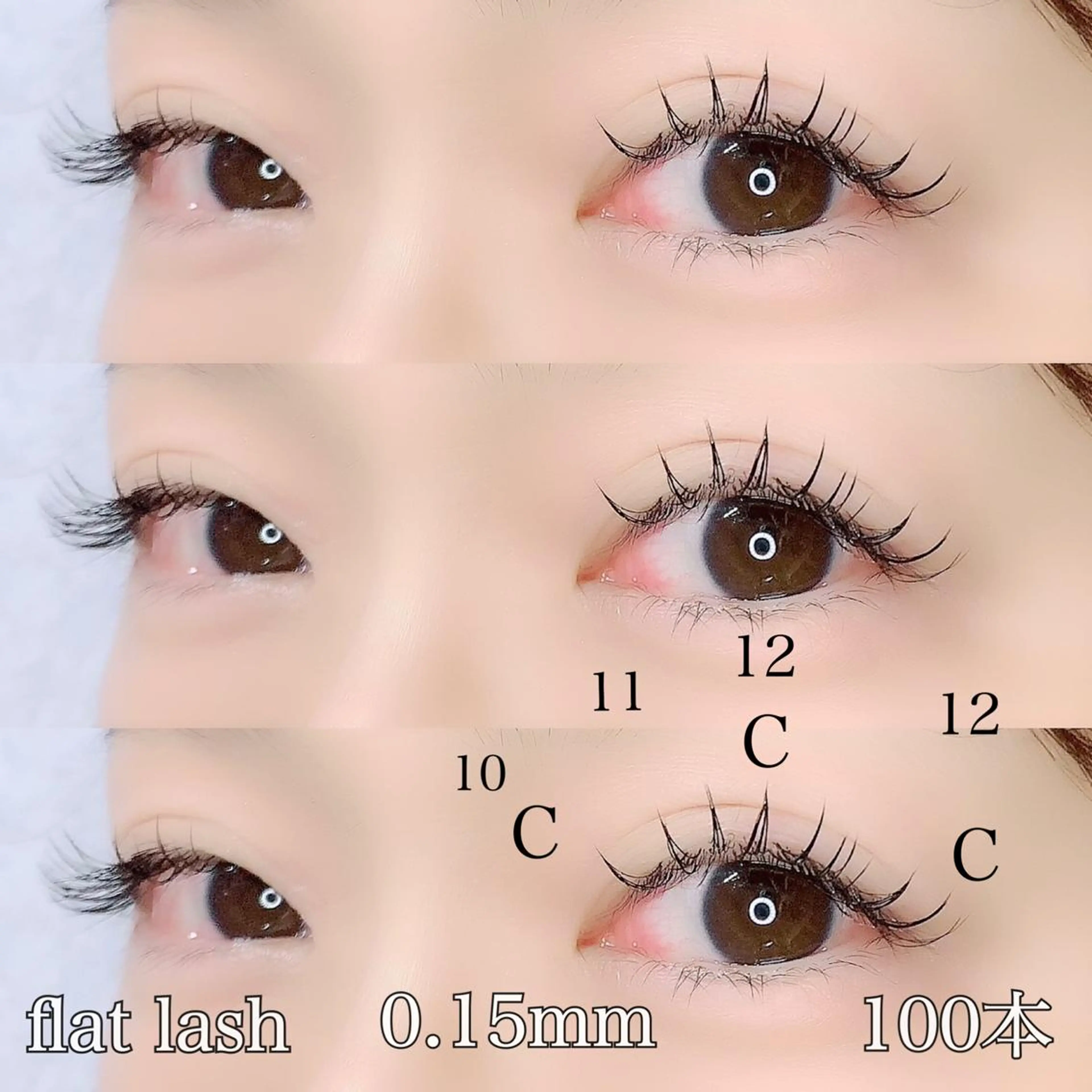 マツエク・マツパ マツエク 【Lanhr】 🕊aya🕊のマツエク・マツパデザイン