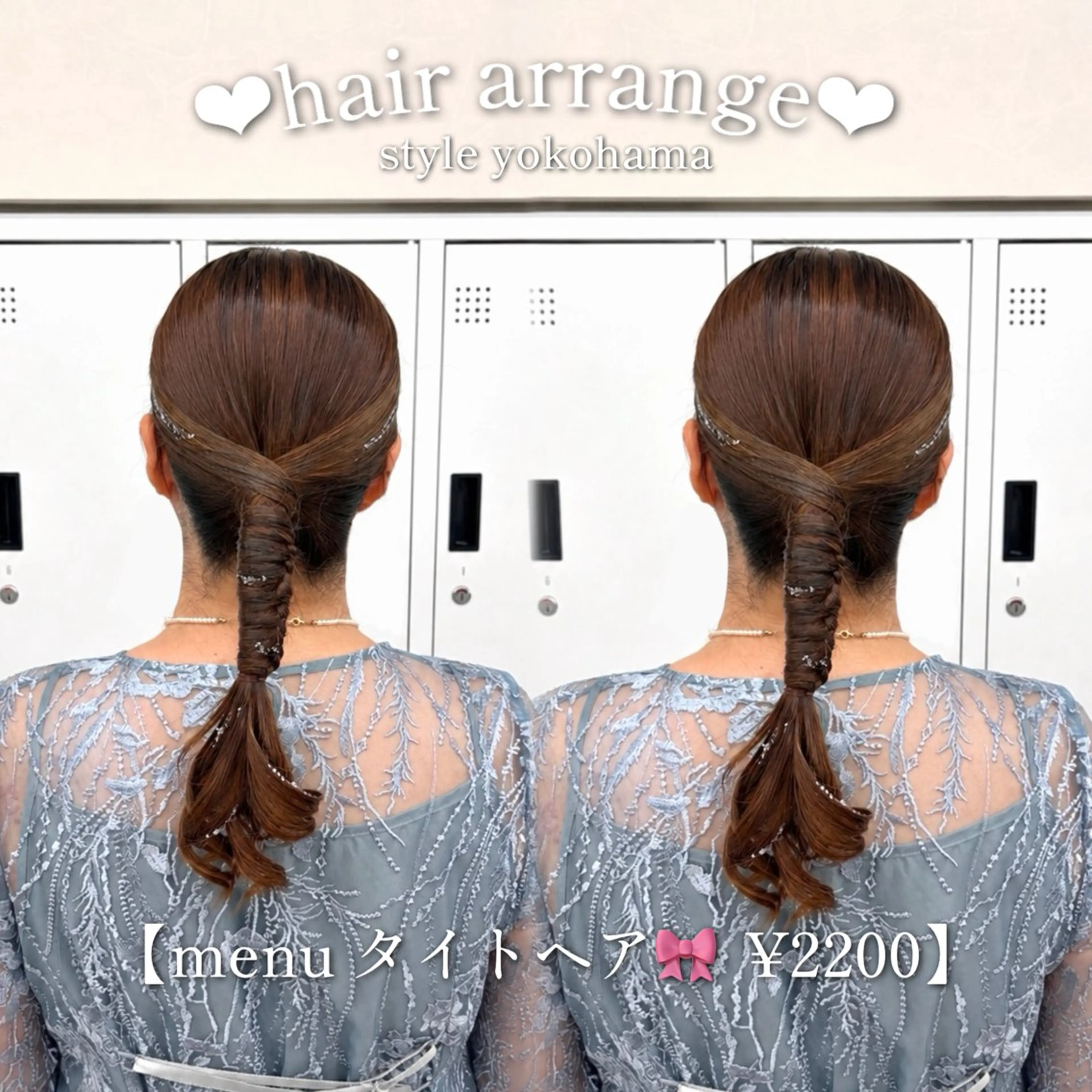 ヘアアレンジ ヘアセット ヘアセット🩷 エクステ🎀ゆう💞のヘアスタイル