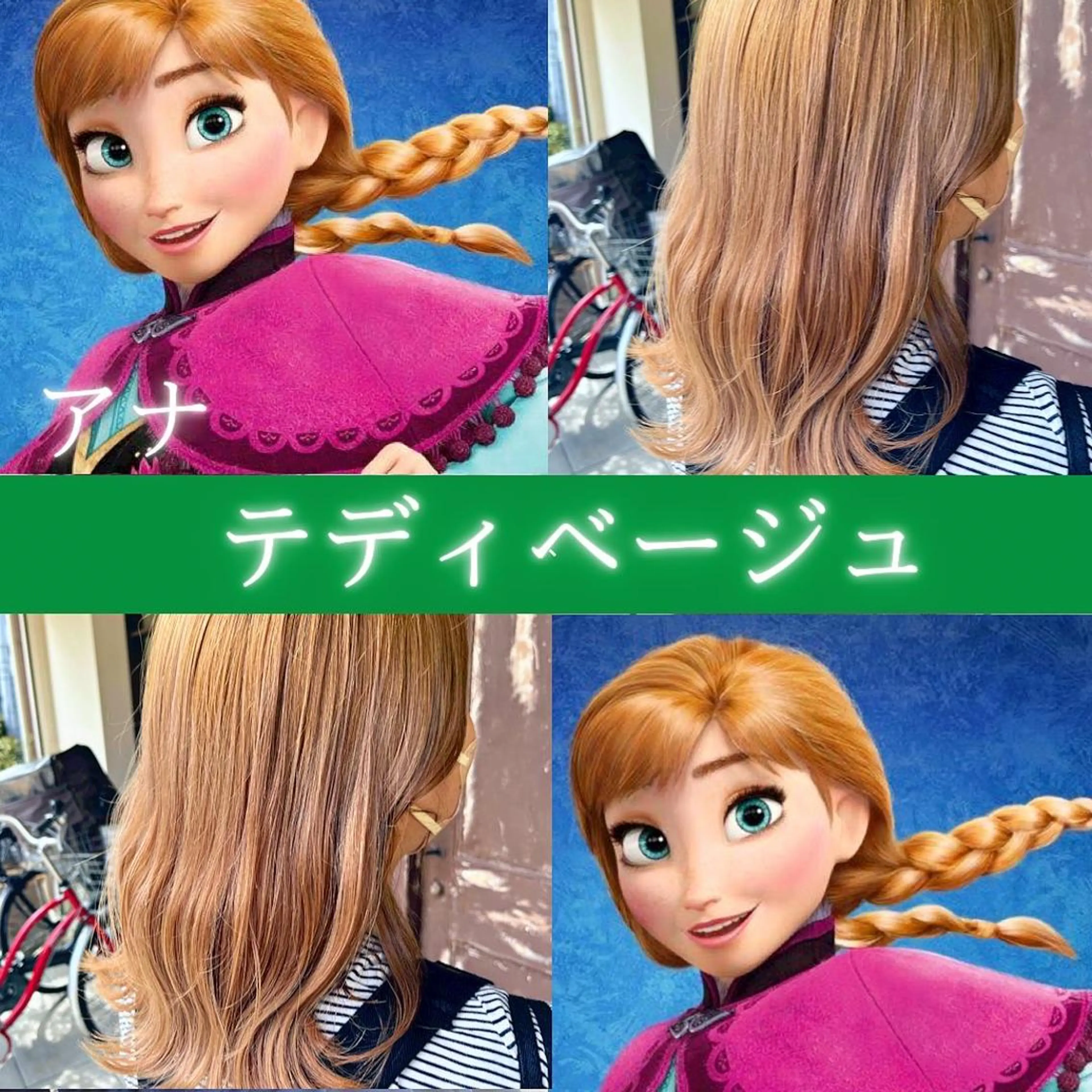 セミロング カラー アッシュ 透明感カラー グラデーションカラー ハイライトカラー インナーカラー ヘアカラー 川越 輝梨奈のヘアスタイル