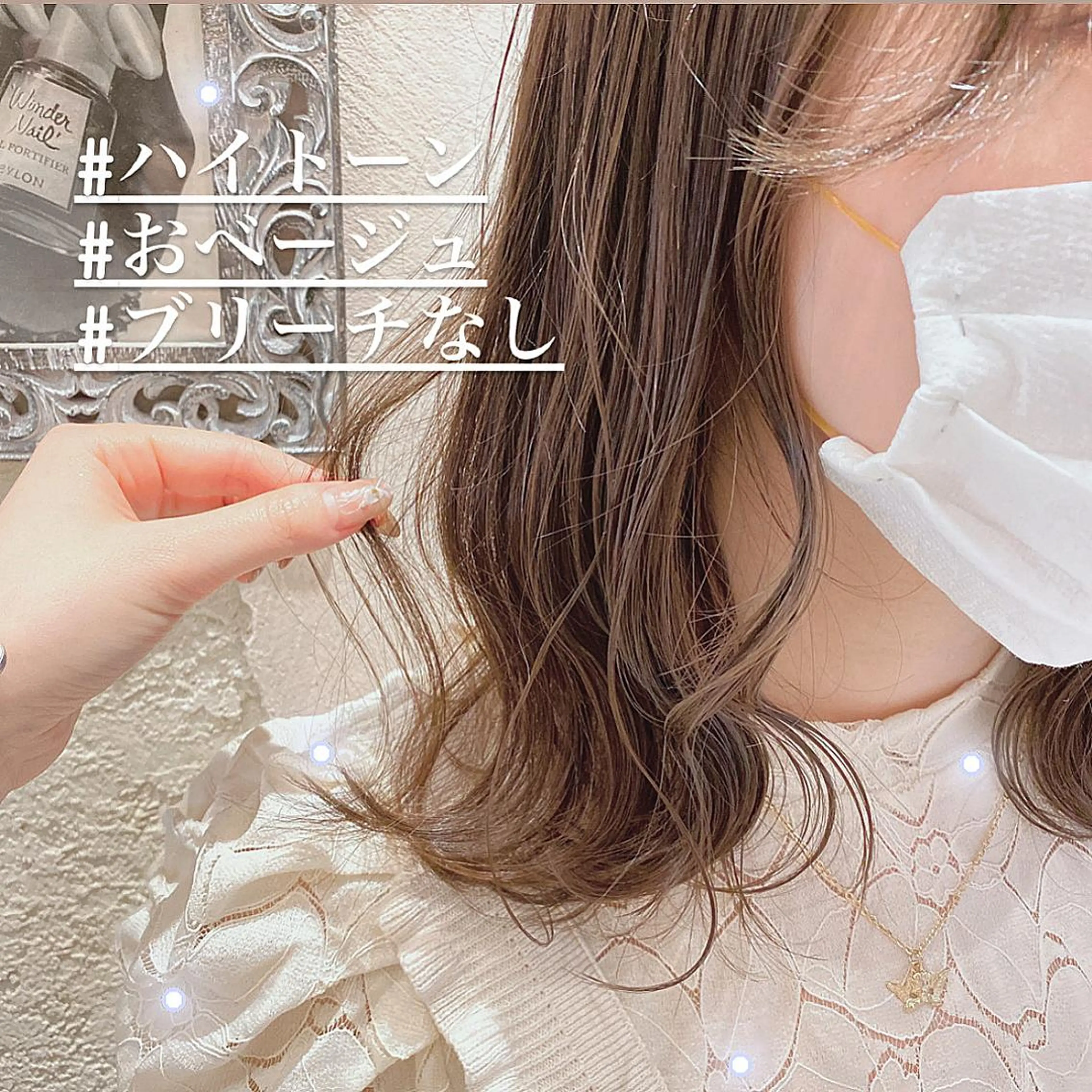 ミディアム カット ヘアカラー トリートメント 代表山口ひな 髪質改善のプロのヘアスタイル