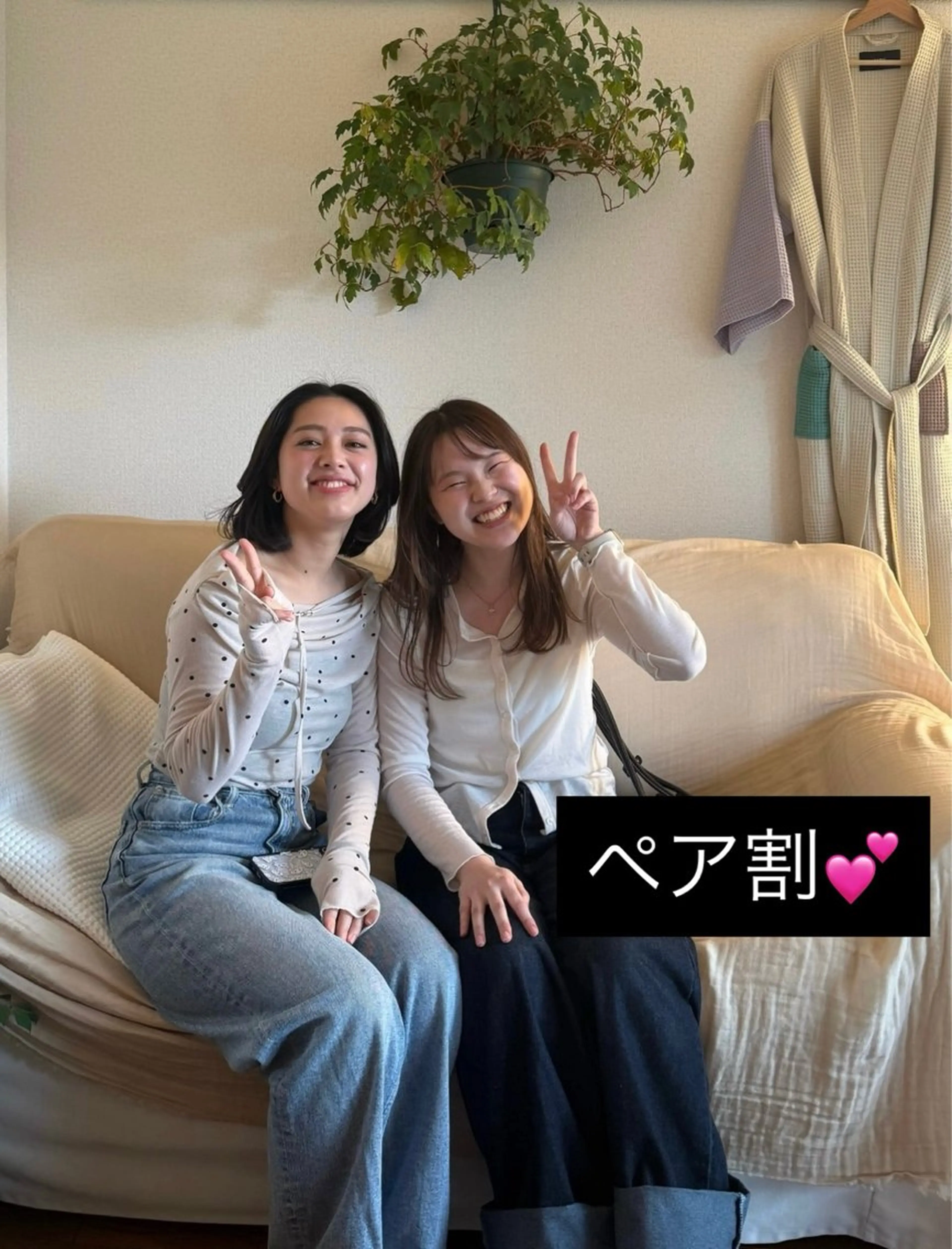 【学生脱毛】 LARUTAN 本町のエステ・リラクイメージ