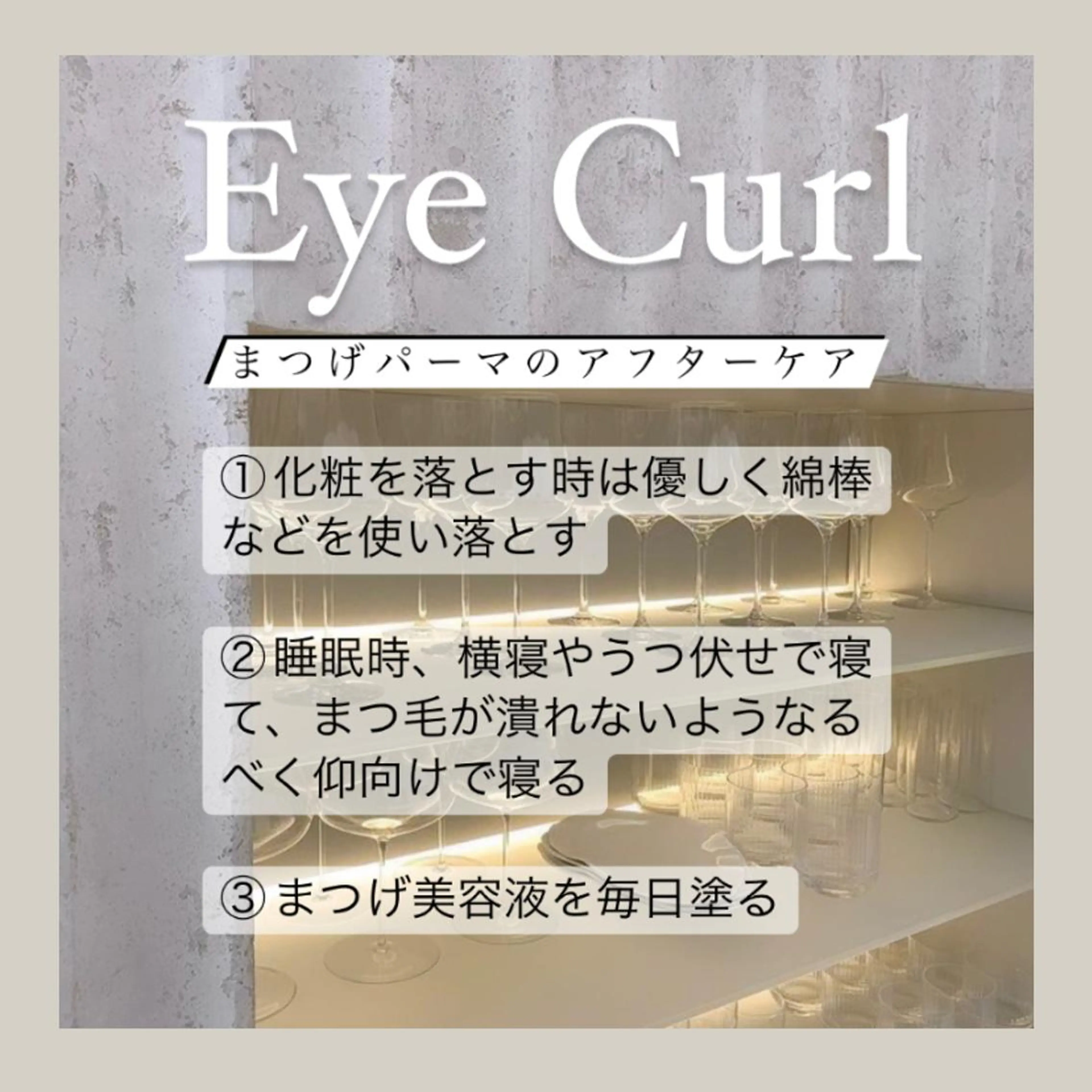 マツエク・マツパ まつげパーマ BAMBI 🖤KAWAIのマツエク・マツパデザイン