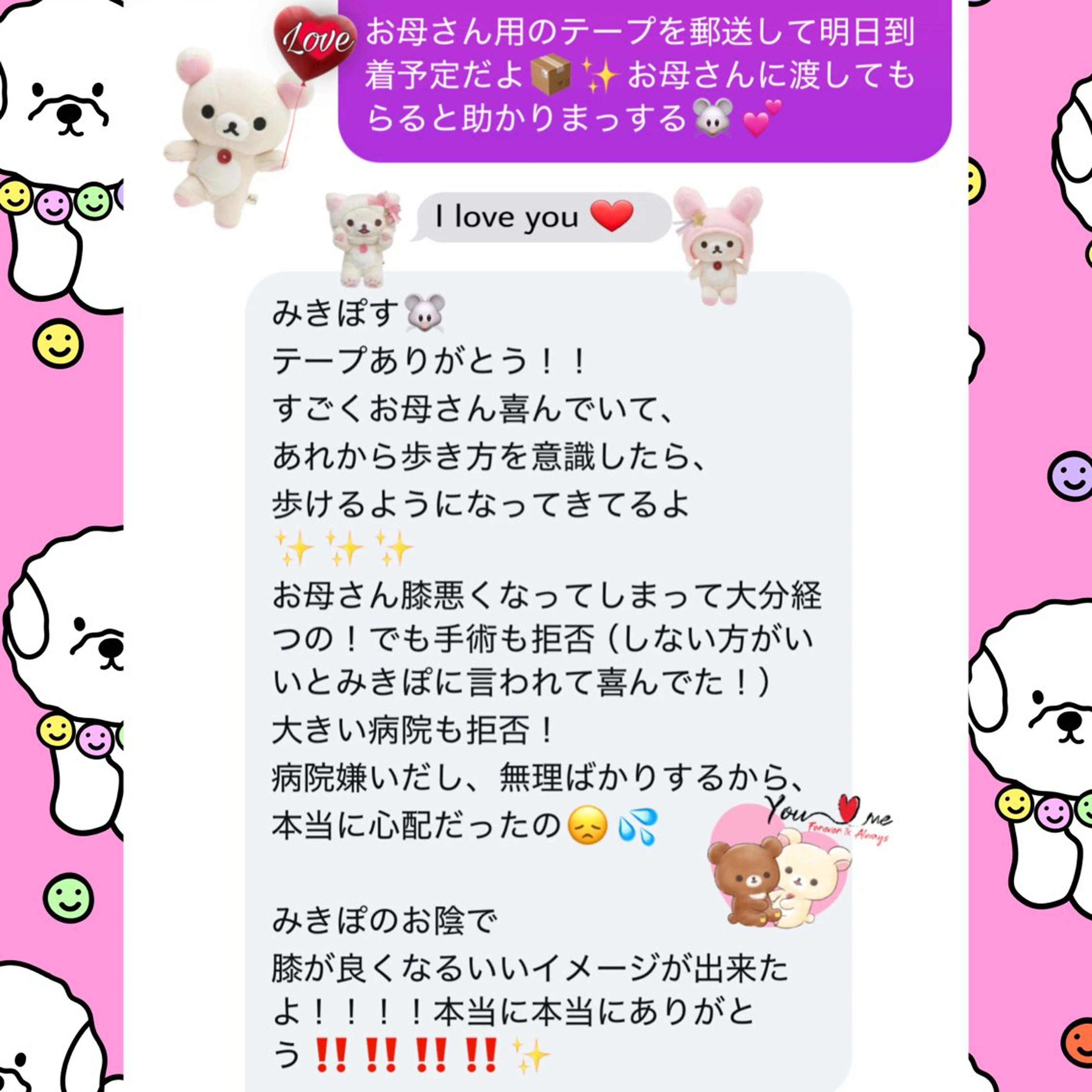 メンズ その他 美容整体サロンMikie所属・小沼 美希恵のその他イメージ