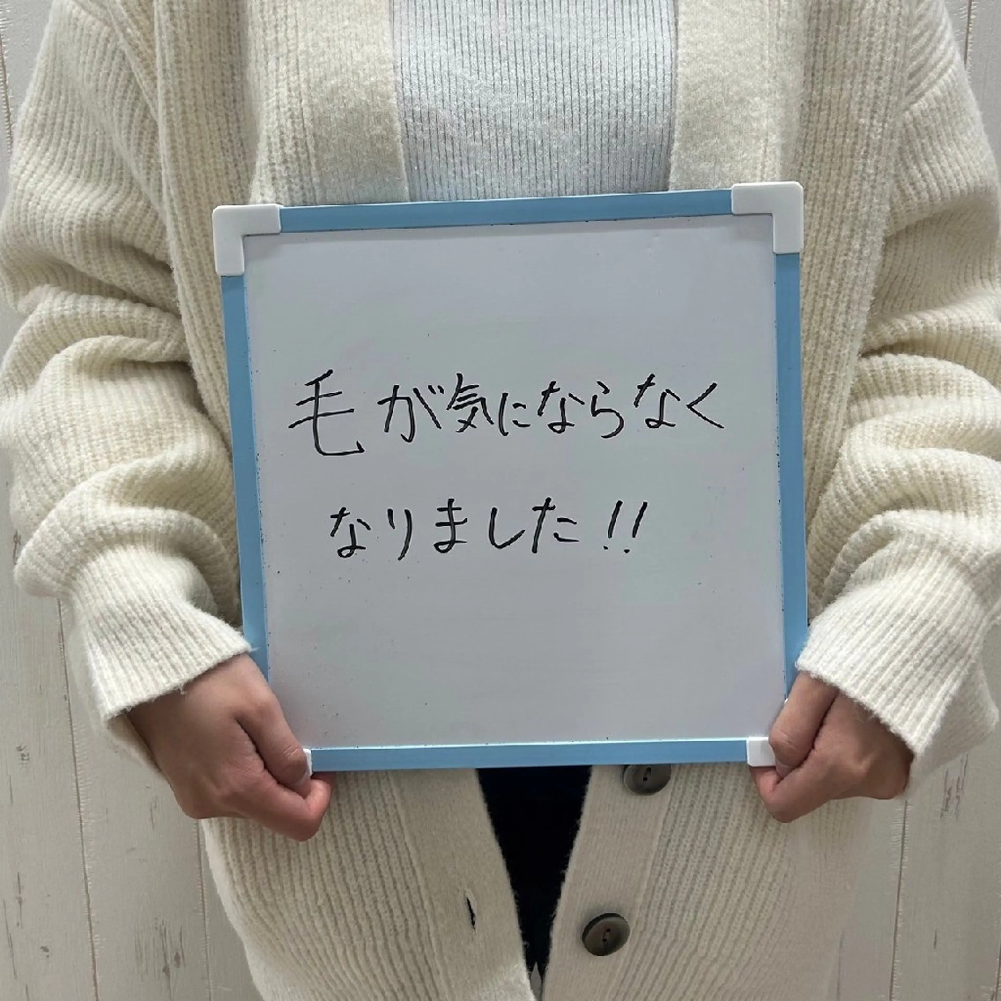 脱毛 みんなの脱毛 TSURURINのエステ・リラクイメージ