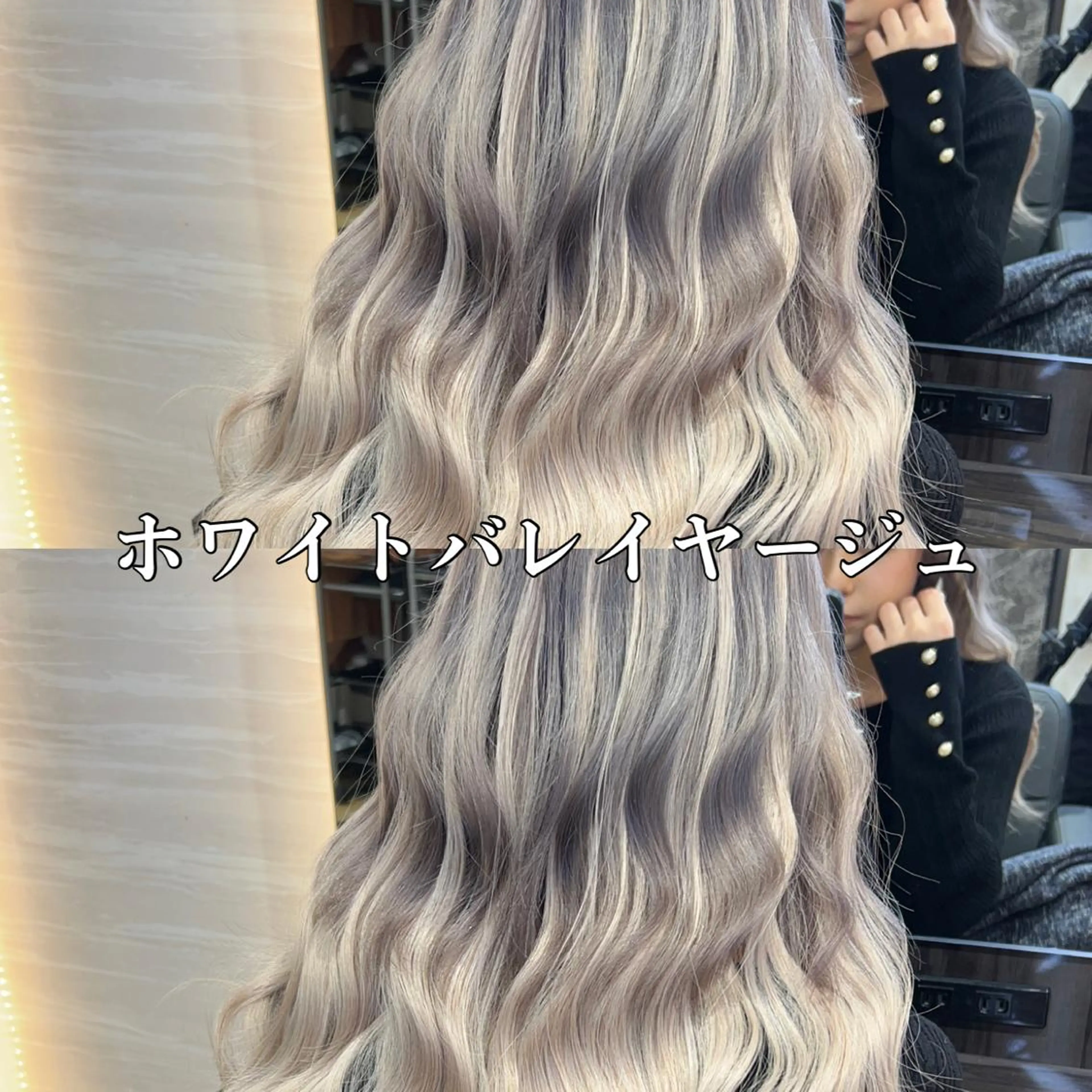 ロング 🌈カラー特化 ハイトーンけいと🌈のヘアスタイル