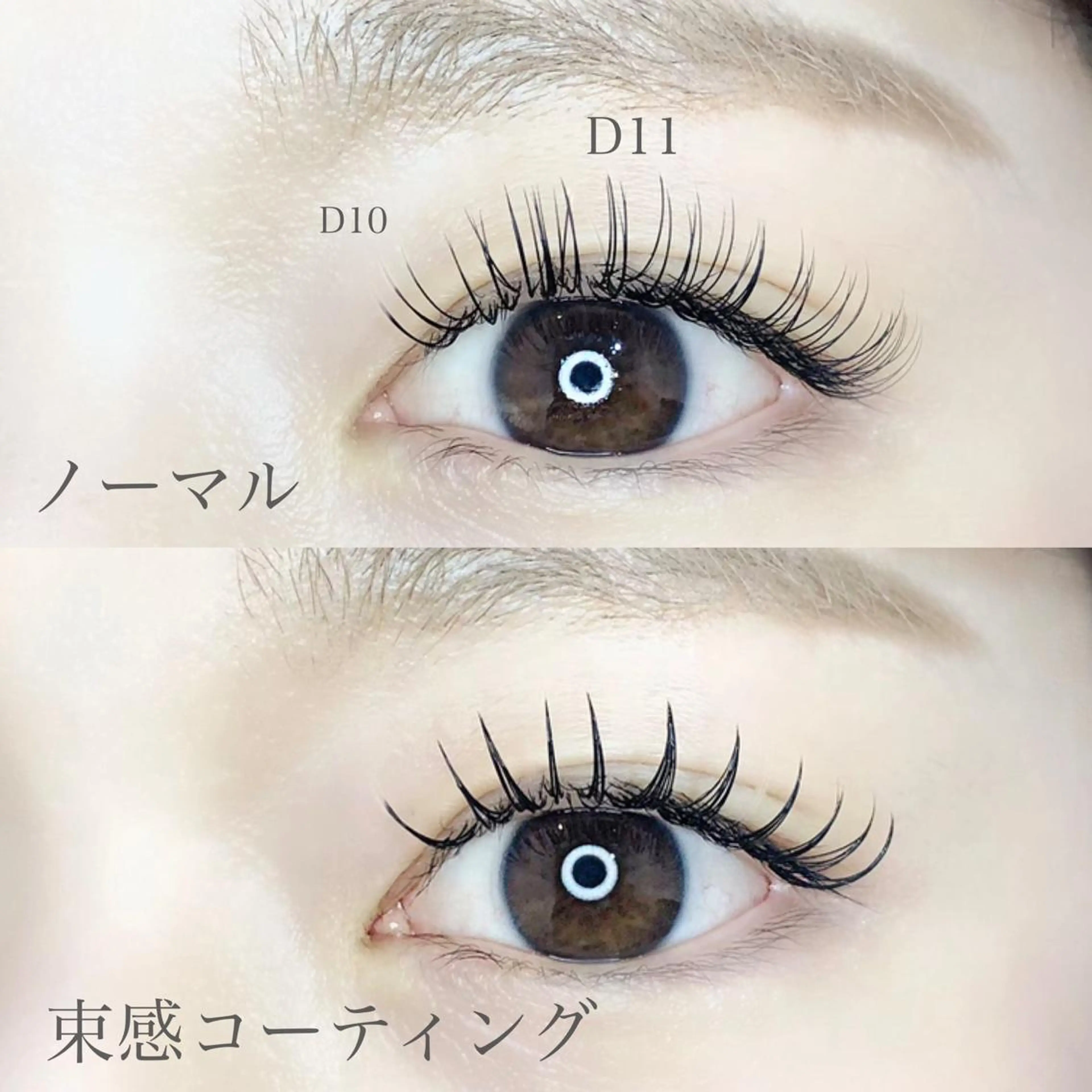 マツエク・マツパ フラットラッシュ . makotoのマツエク・マツパデザイン