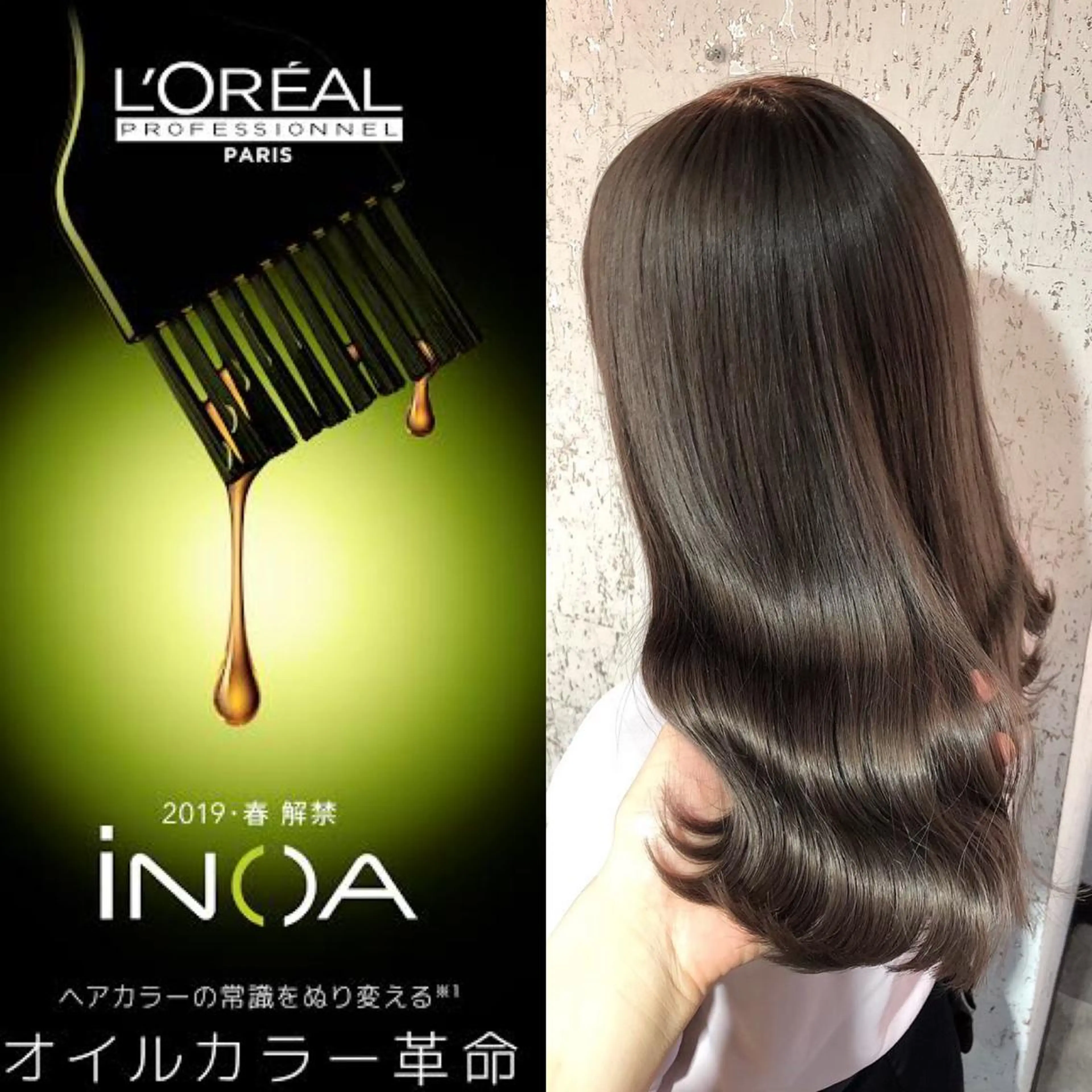 ミディアム カット ヘアカラー トリートメント 🌹ボブ/髪質改善 韓国ヘア🌹澤口龍成のヘアスタイル