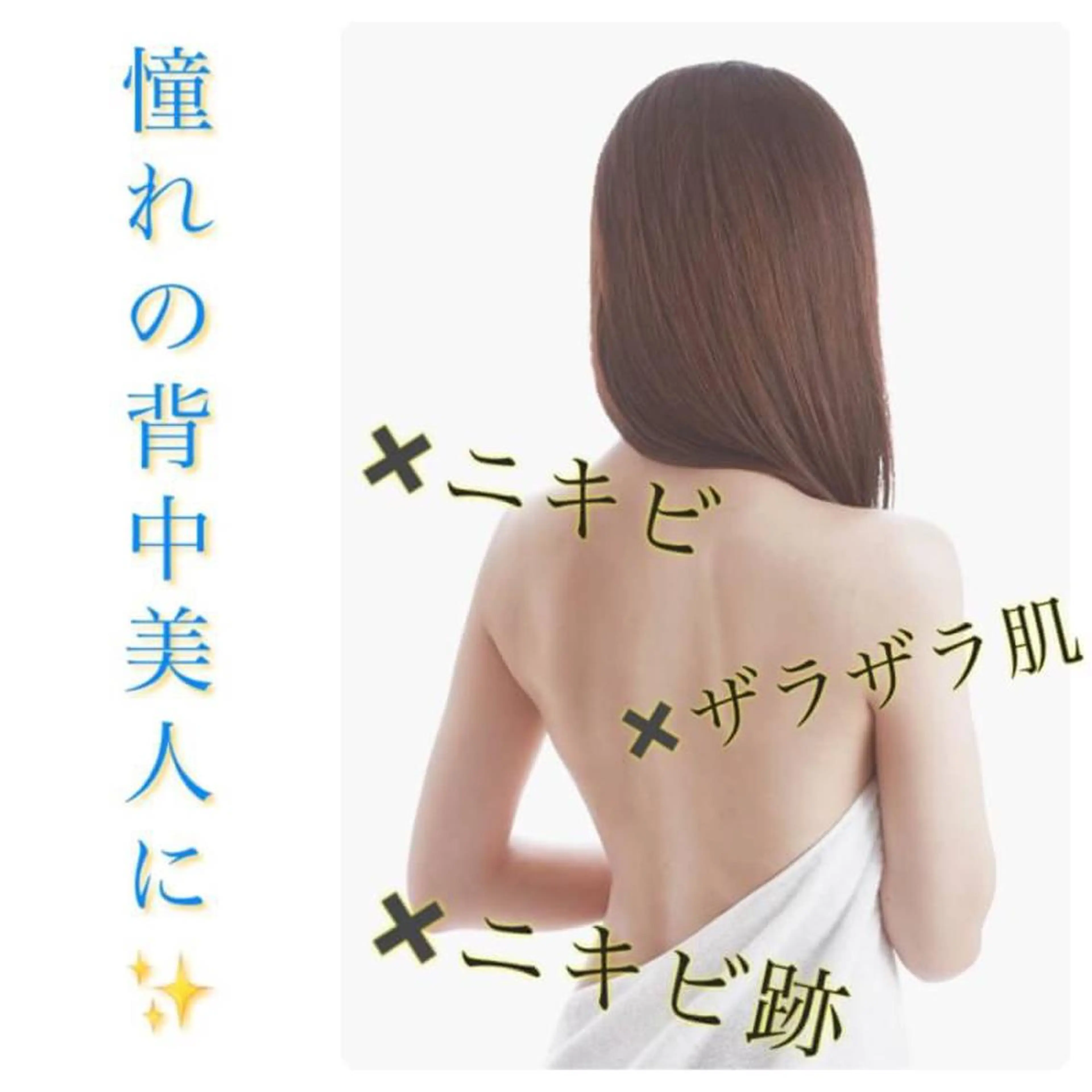 ミディアム カラー パーマ ヘアアレンジ メンズ キッズ ネイル マツエク・マツパ エステ リラク ニキビ・肌質改善専門 ♡人生が変わるサロンのエステ・リラクイメージ