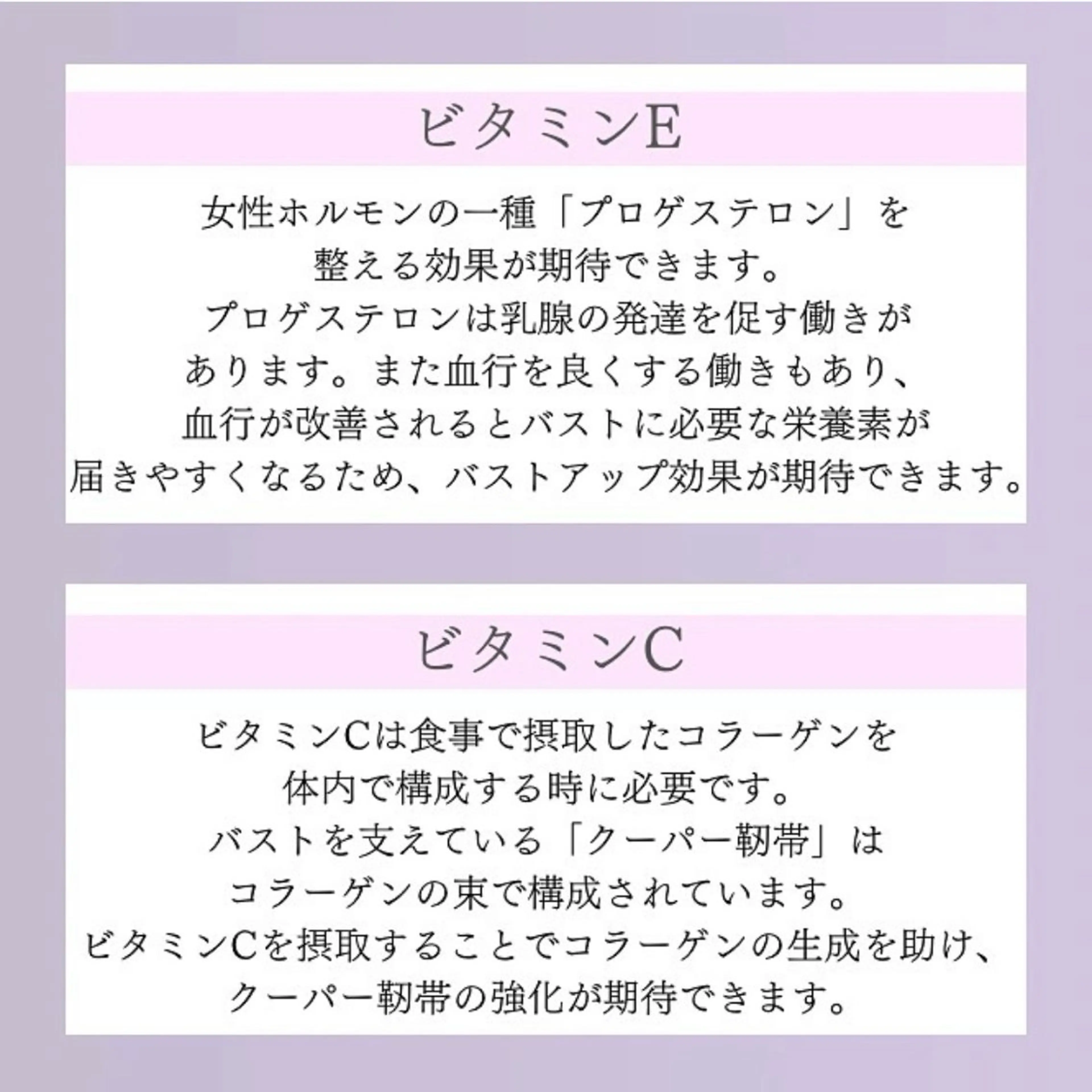 バスト専門Kiana 風のエステ・リラクイメージ