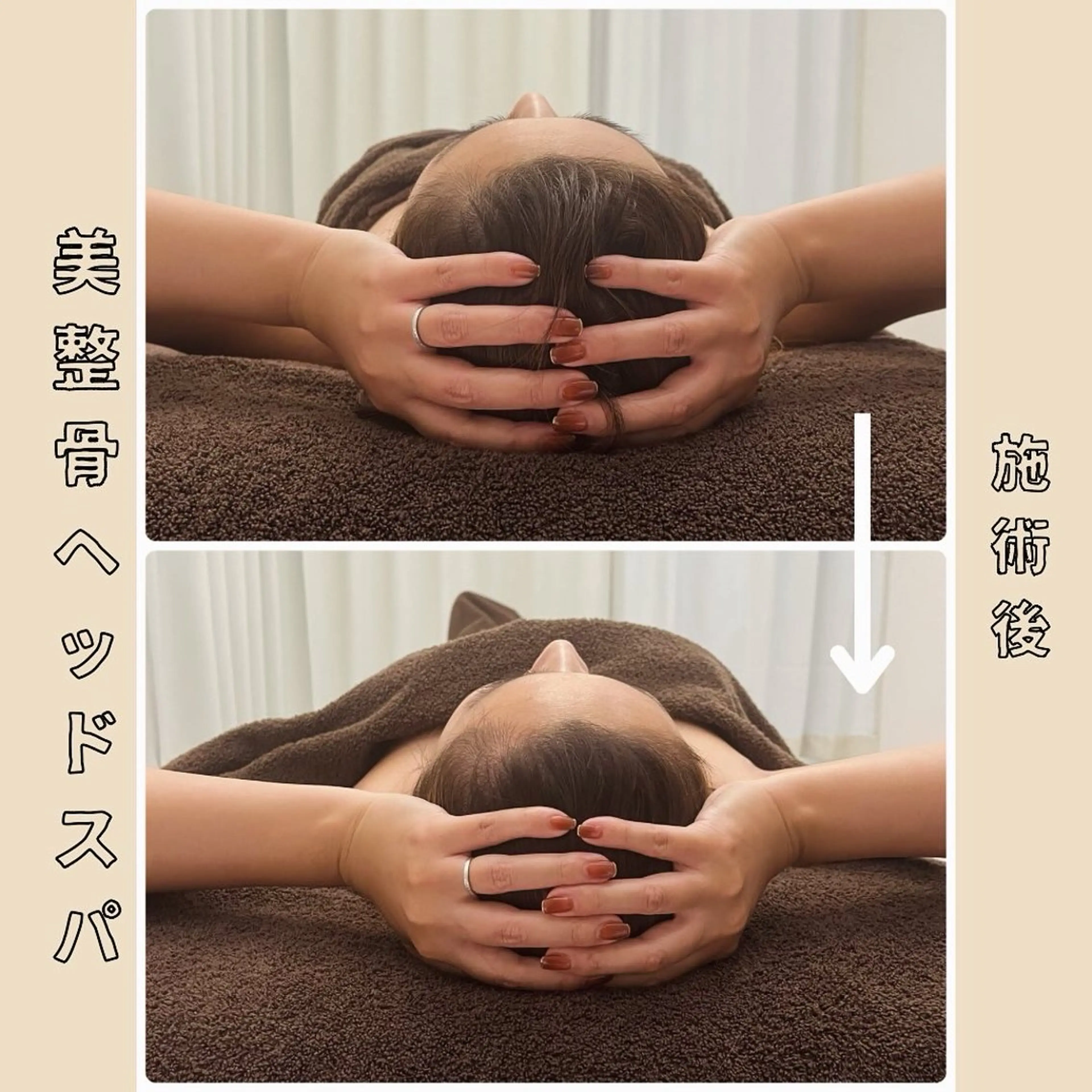 salon ray 痩身／体質改善のエステ・リラクイメージ