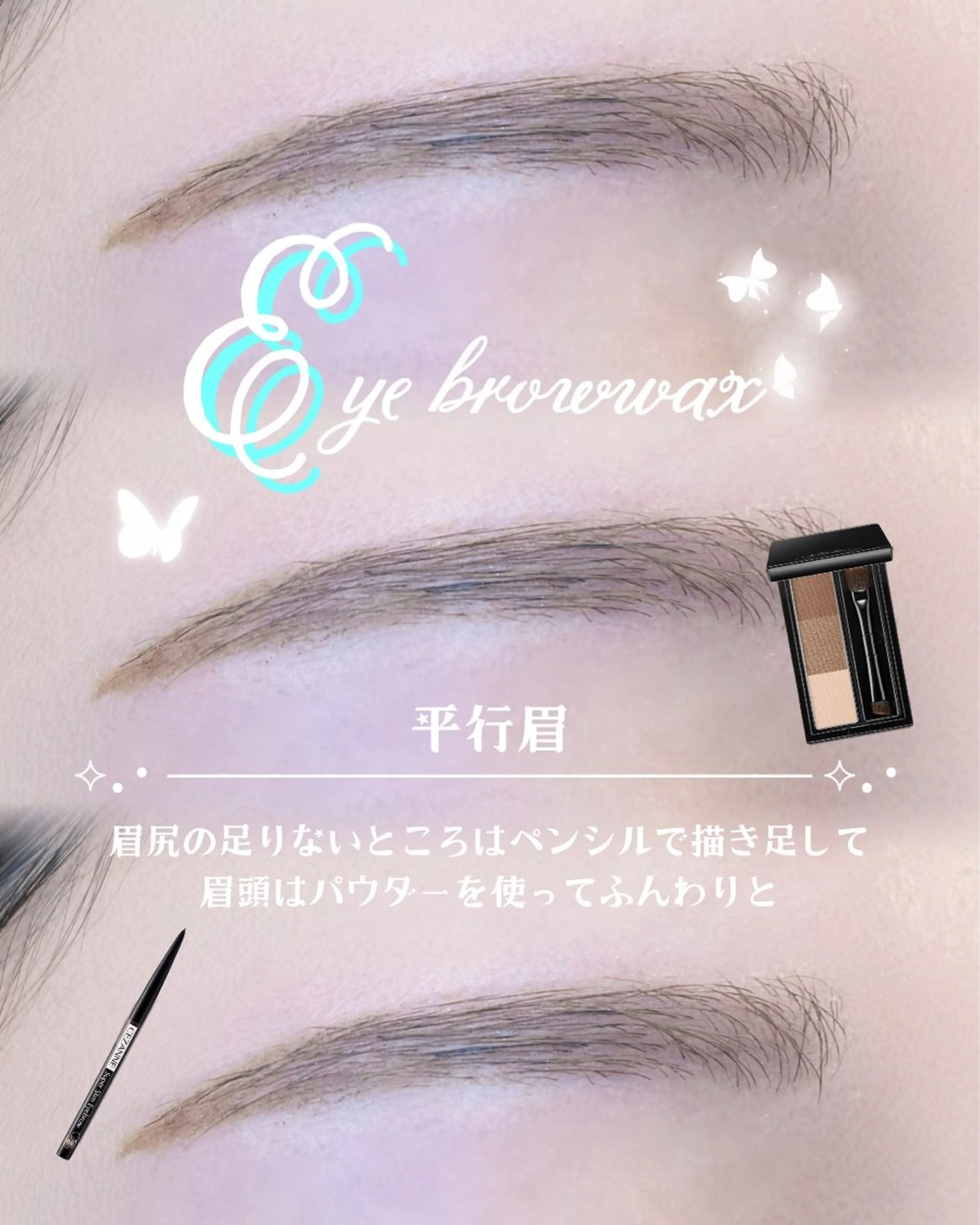 【ワントーンUP】眉 カラーで垢抜け◎他クーポンと併用の場合1100円 メイクレクチャー付き🪞🪄︎︎の写真