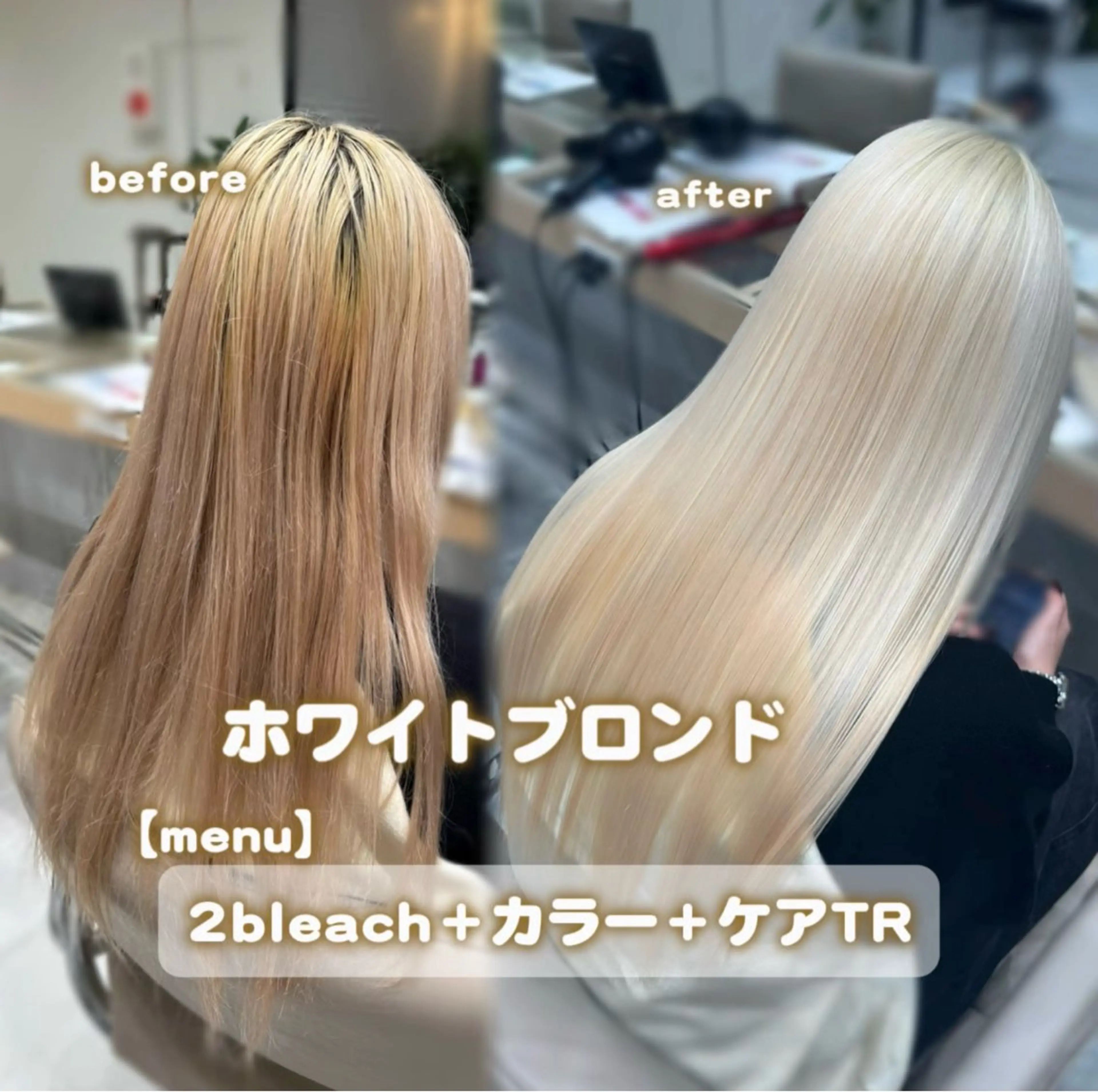 ロング カラー ヘアカラー トリートメント ハイトーン/デザイン /enne/あこ🦖のヘアスタイル