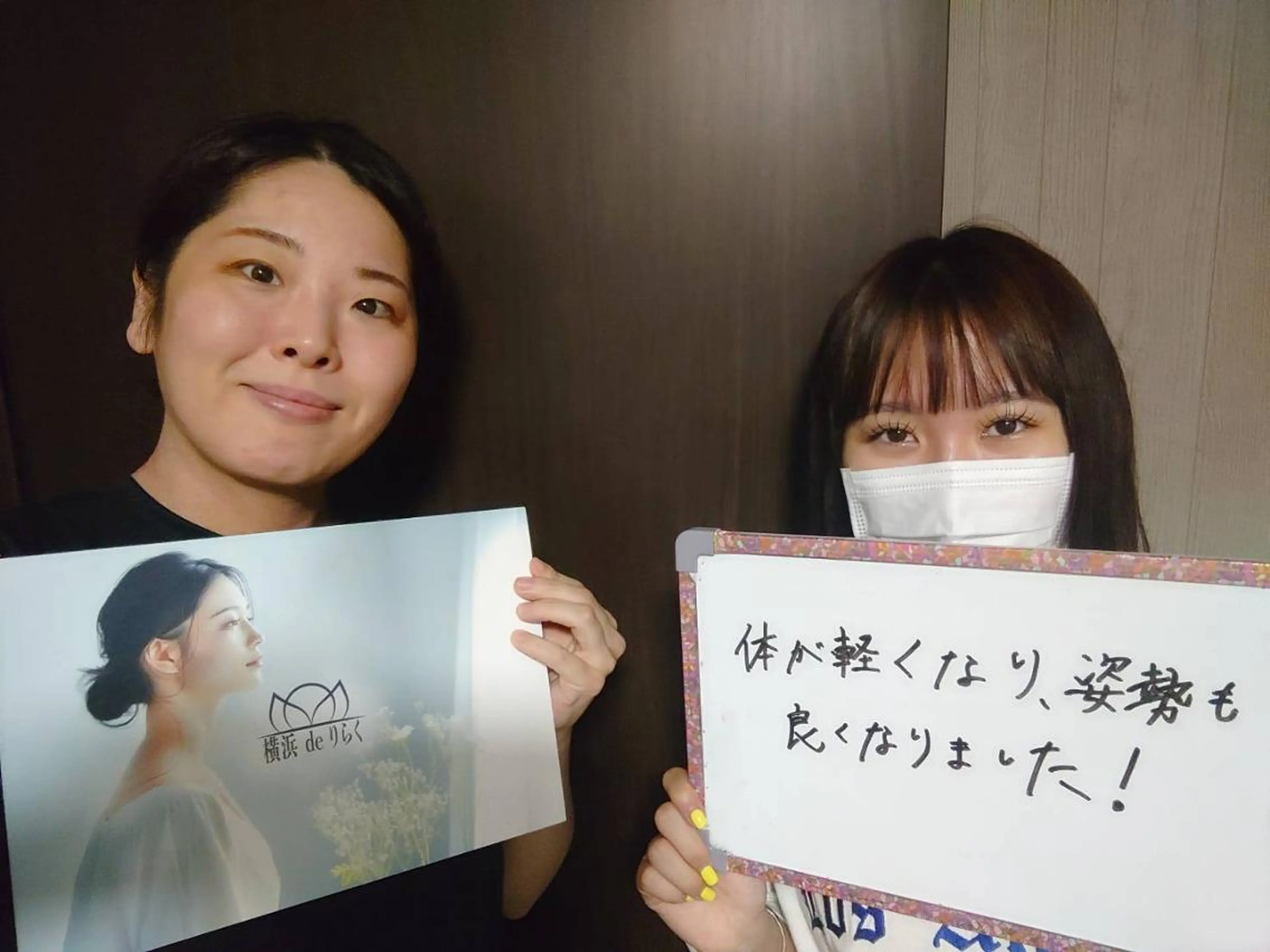 リラク 横浜deりらく 深層筋もみほぐし店のエステ・リラクイメージ