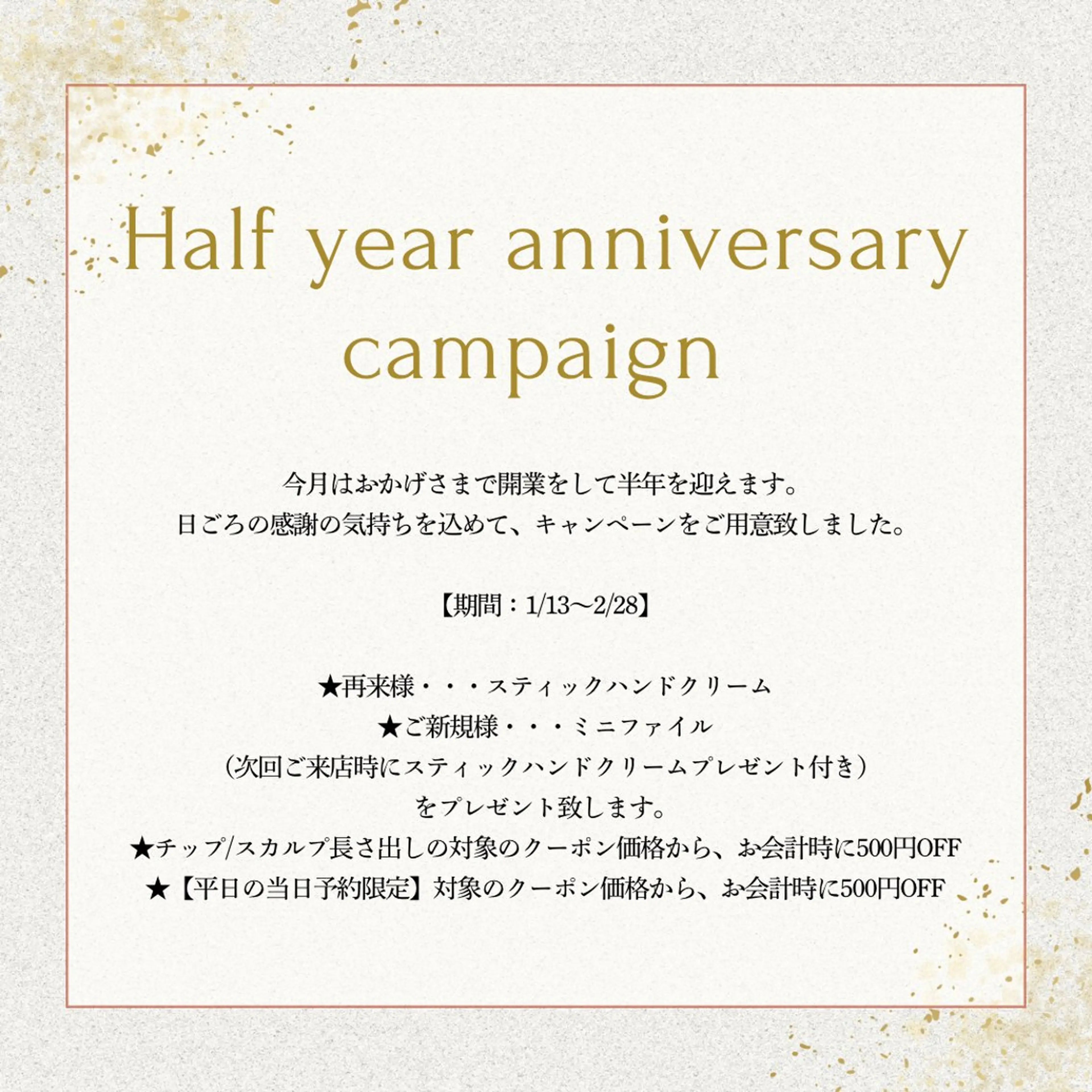 ネイル WISTERIA hayamiのネイルデザイン