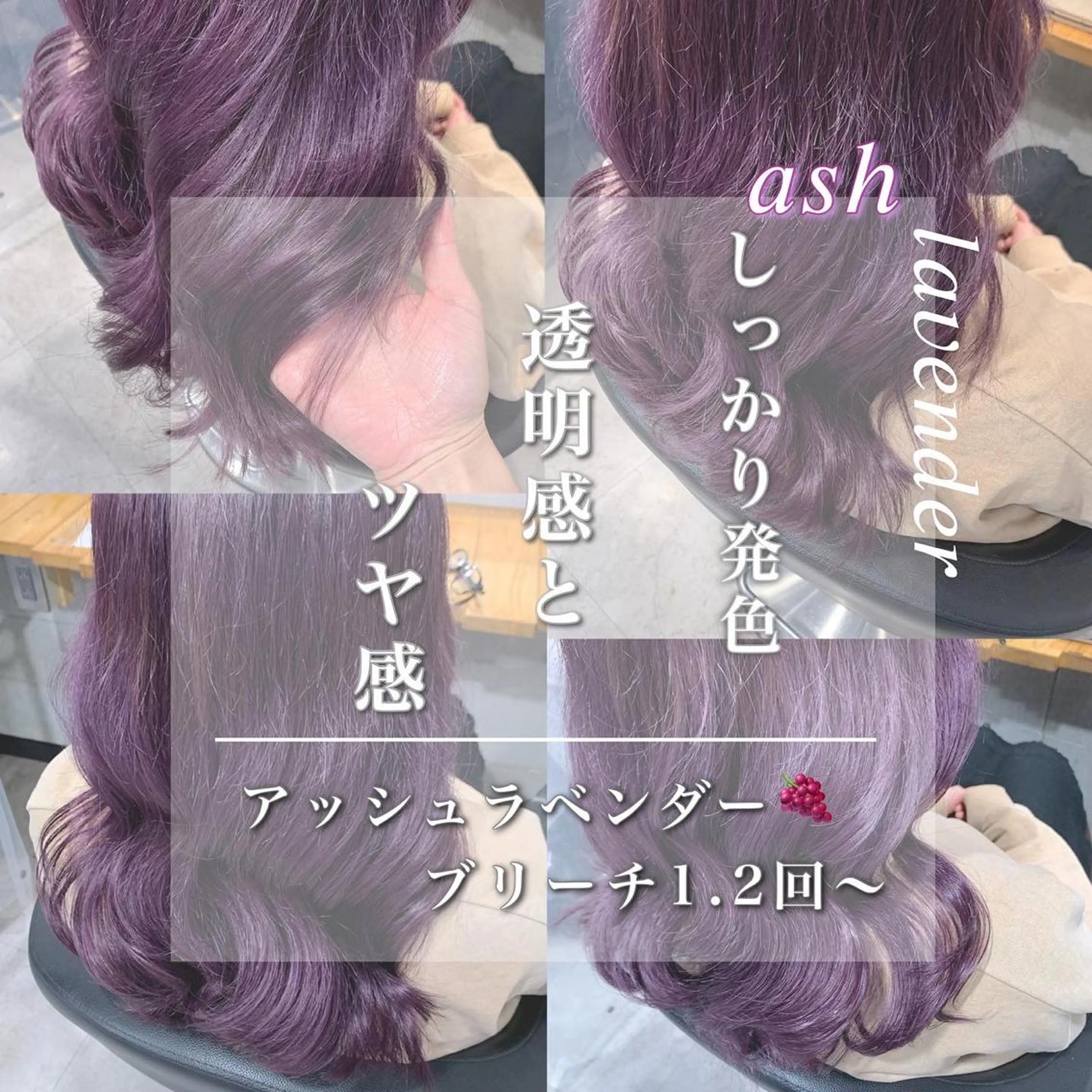 ロング ヘアアレンジ ayaka 🍨のマツエク・マツパデザイン