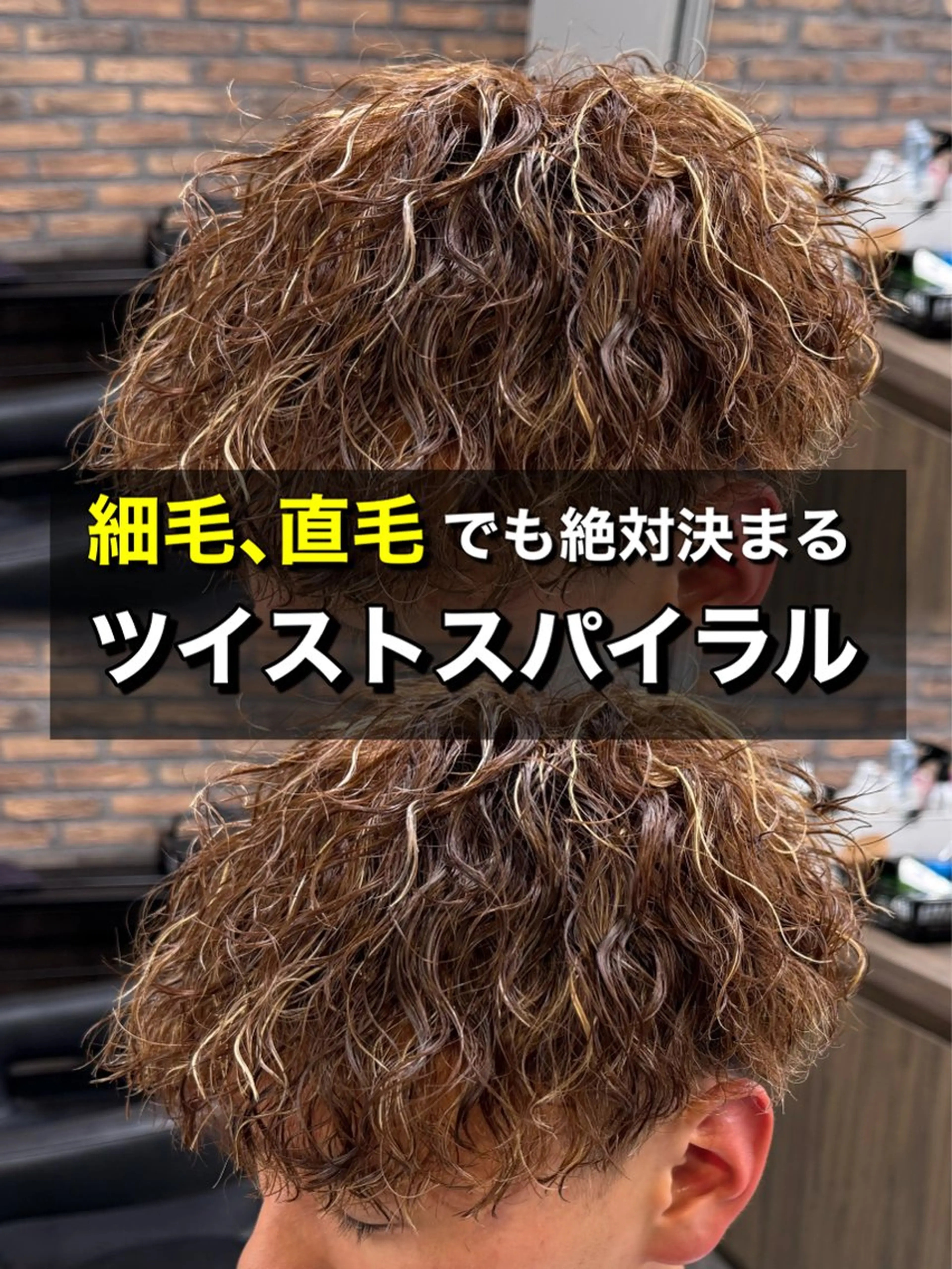 パーマ メンズ パーマ特化/ MANARUのヘアスタイル