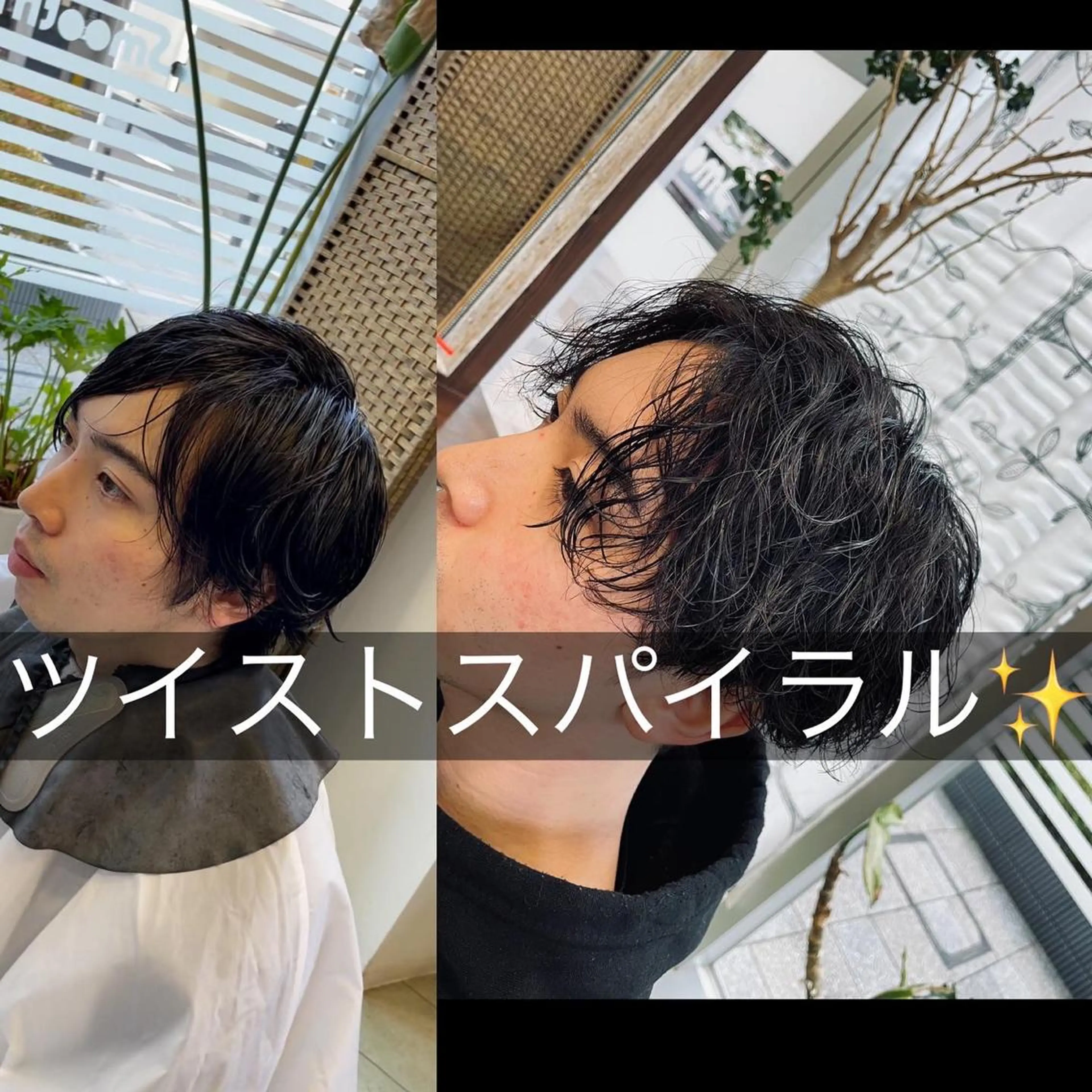 ミディアム パーマ メンズ カット パーマ ヘアセット share salon　SCENA所属・堤太志 メンズパーマ特化のヘアスタイル