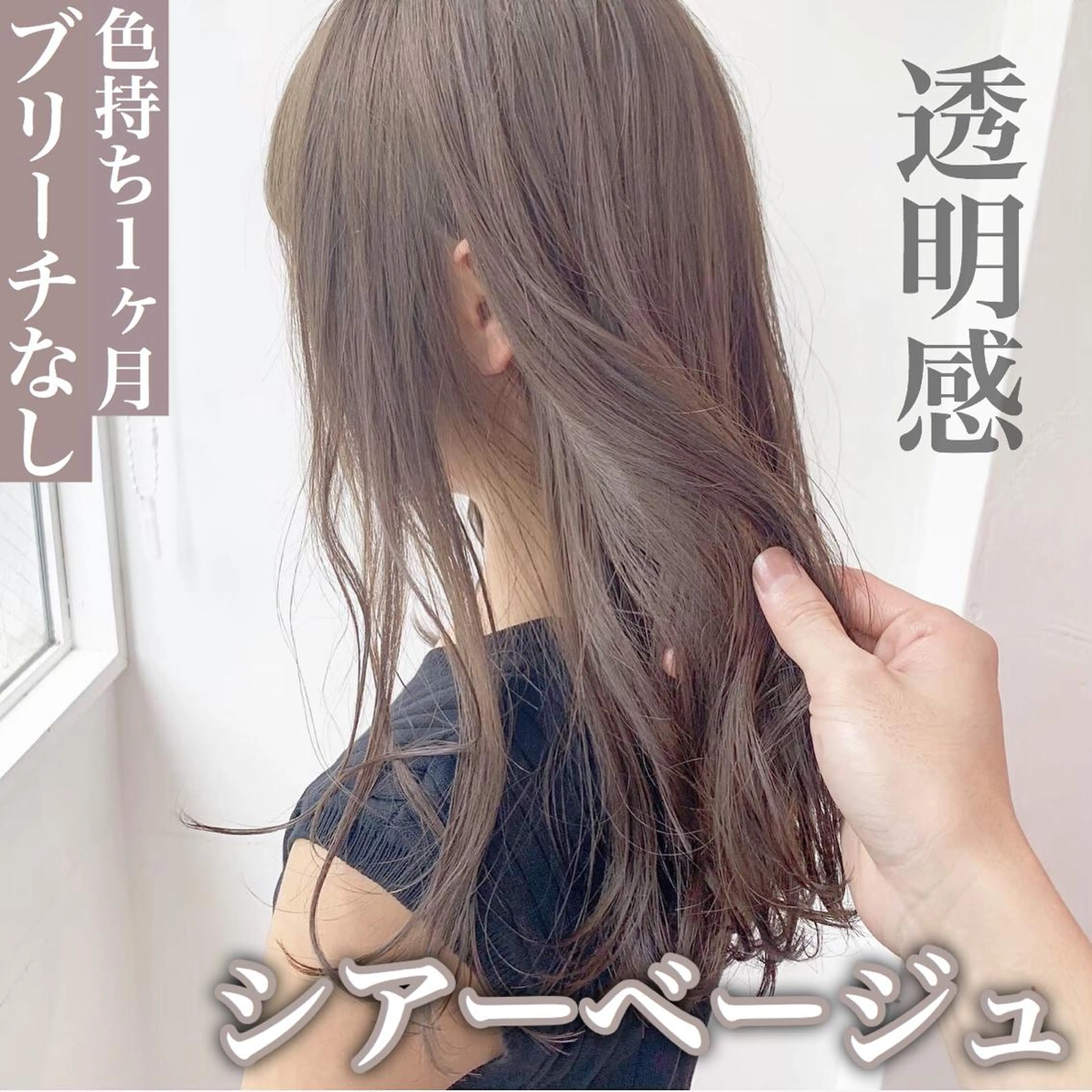 ミディアム カラー レイヤーカット 透明感カラーのヘアスタイル