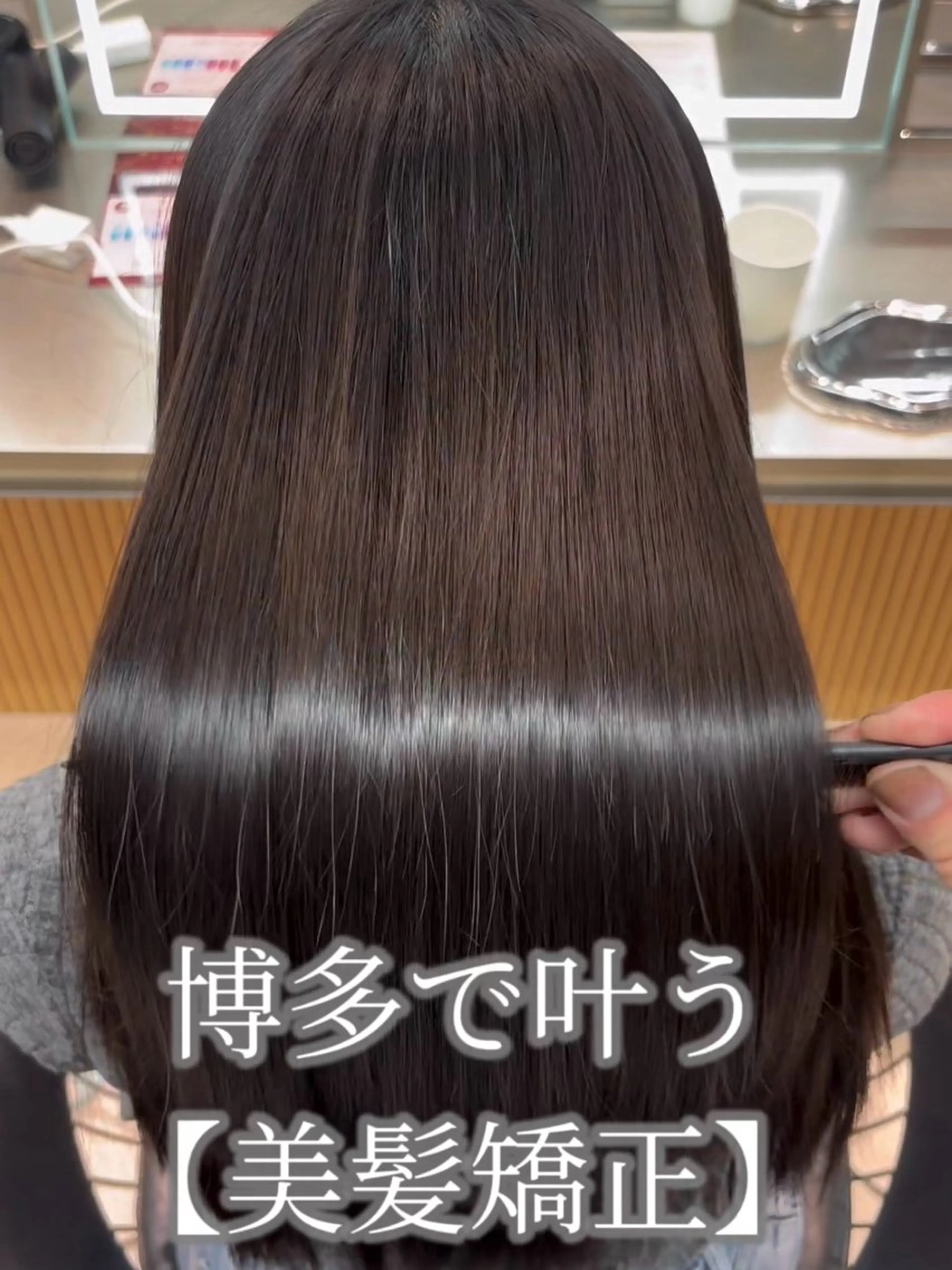 ロング カラー パーマ 髪質改善 レイヤーカット 縮毛矯正 縮毛矯正 トリートメント 【博多髪質改善】 吉村　清志のヘアスタイル