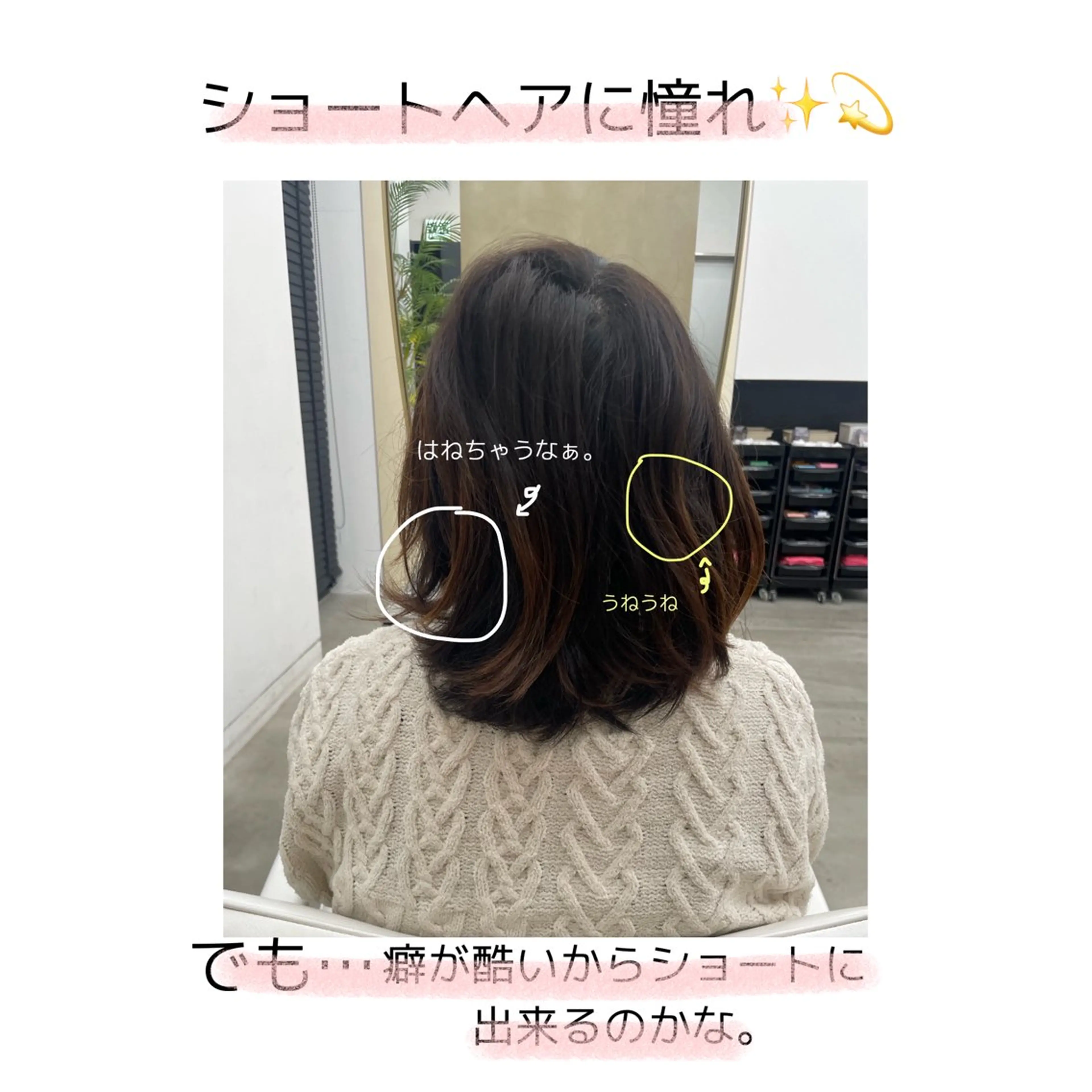 ショート 🌟満足度No.1/ 似合わせ/AYA🌟のヘアスタイル