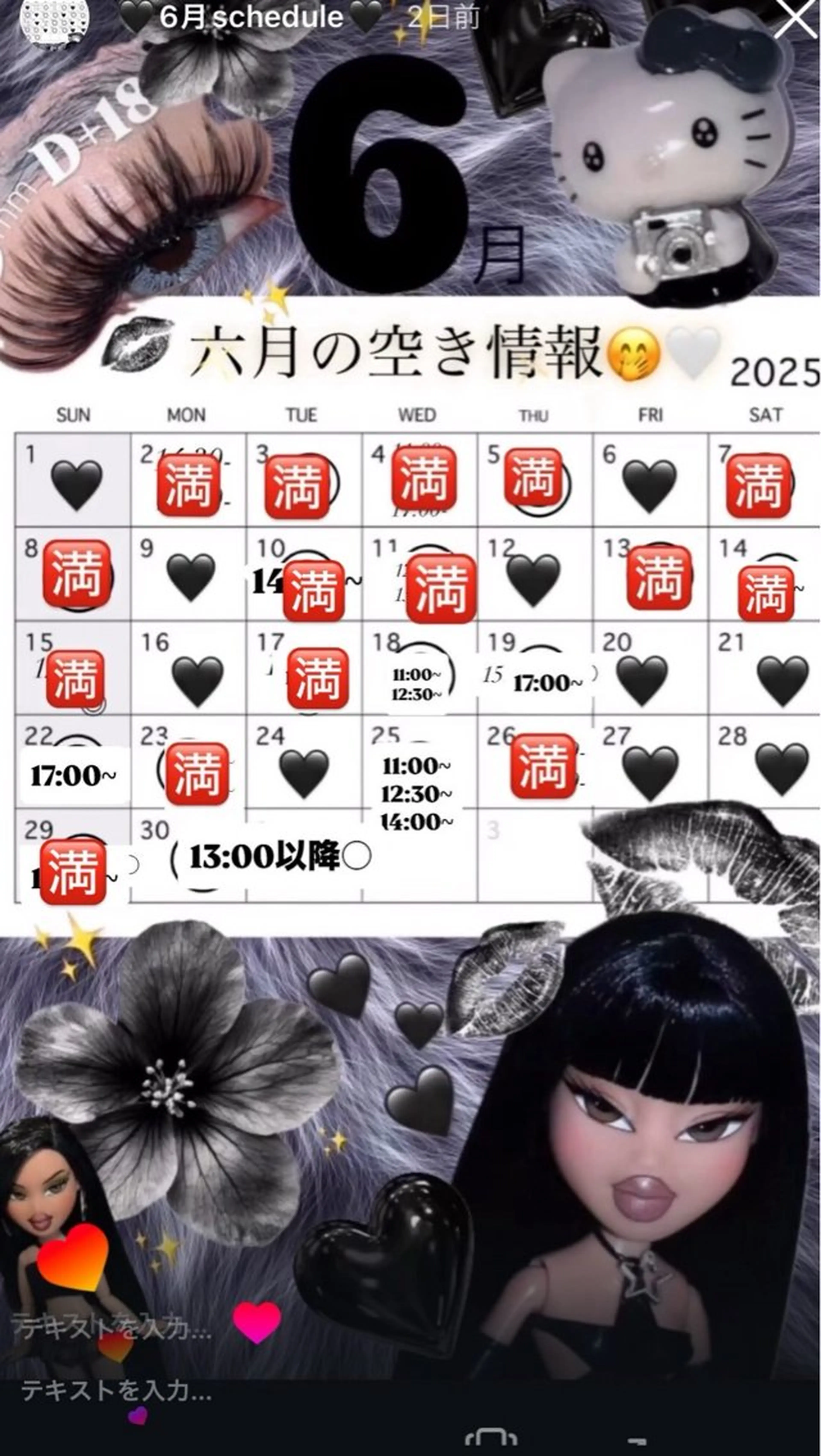 マツエク・マツパ パリジェンヌラッシュリフト ビューティーサロン ICYのネイルデザイン