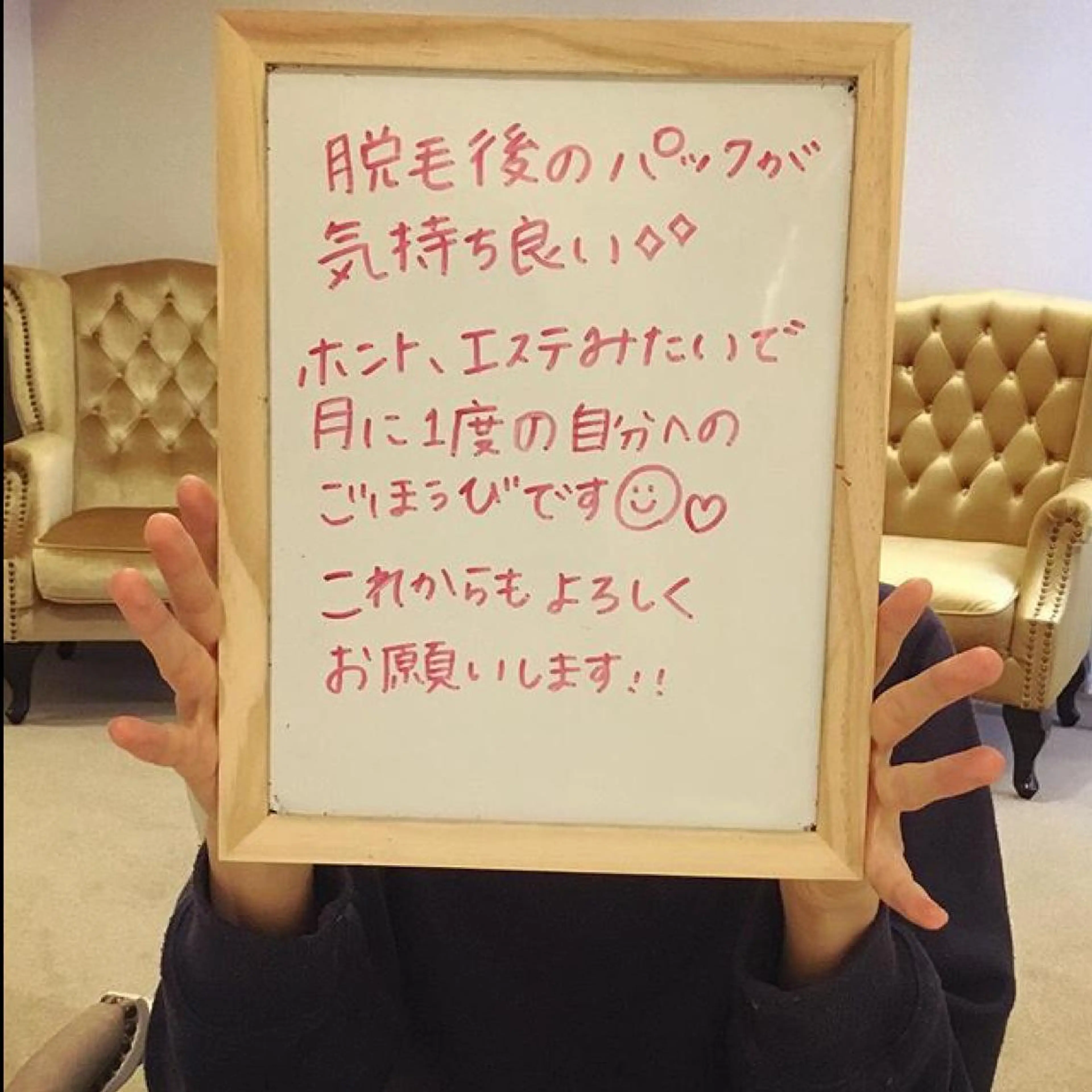 美肌脱毛専門サロン ULULU名駅店のエステ・リラクイメージ