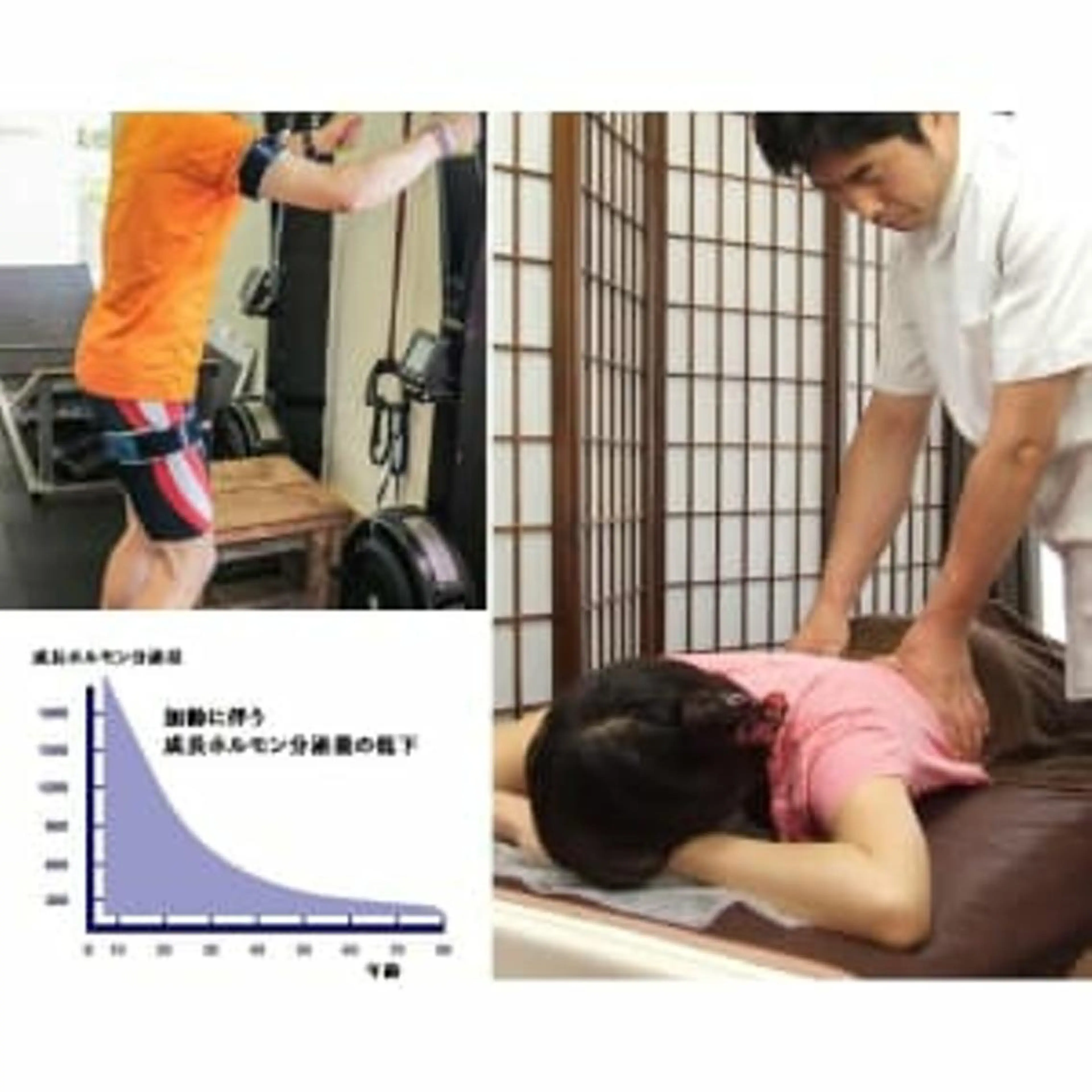 崔 舜翔のエステ・リラクイメージ