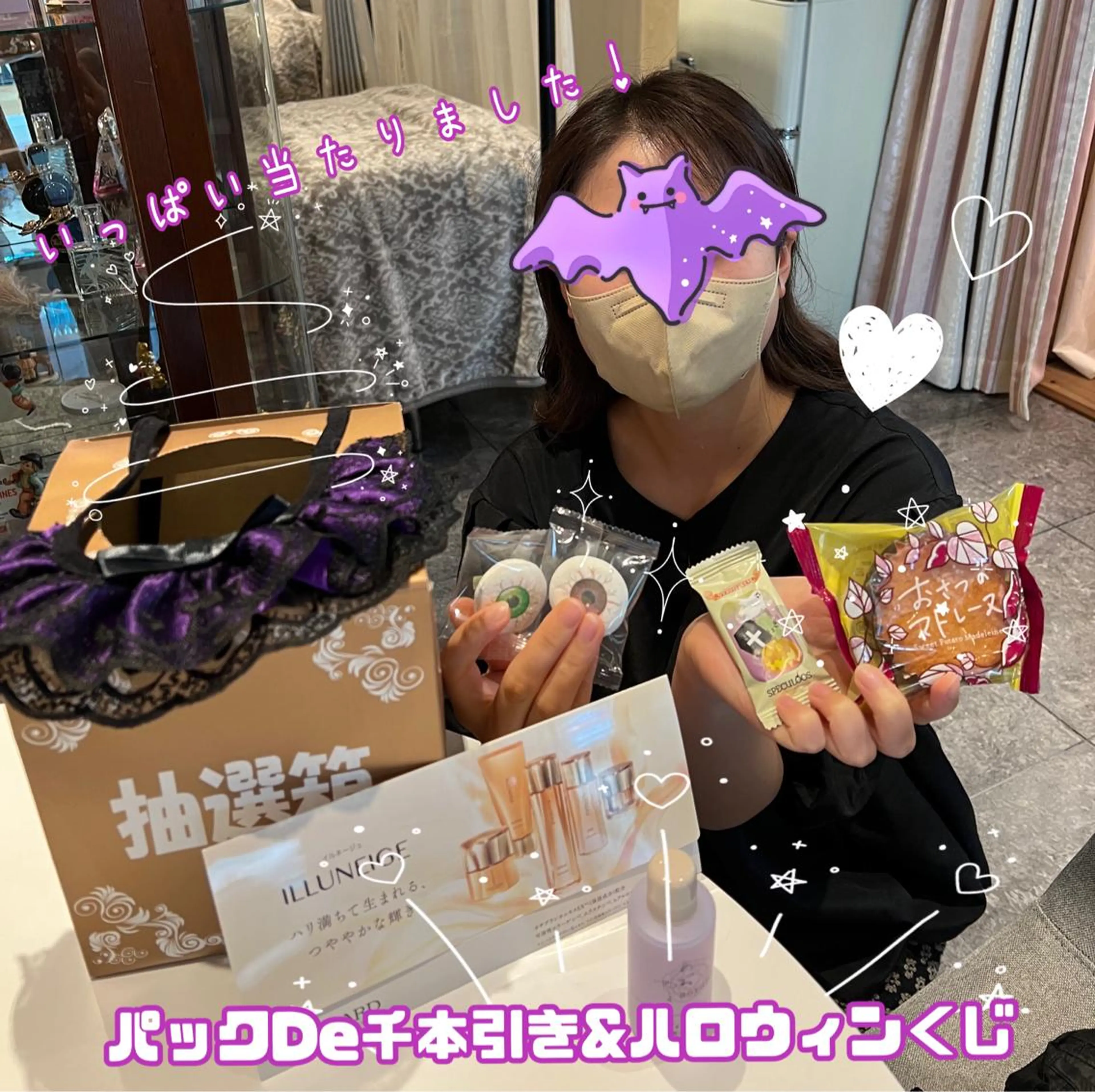 【安心ハンドテク】 メナード富田丘のエステ・リラクイメージ