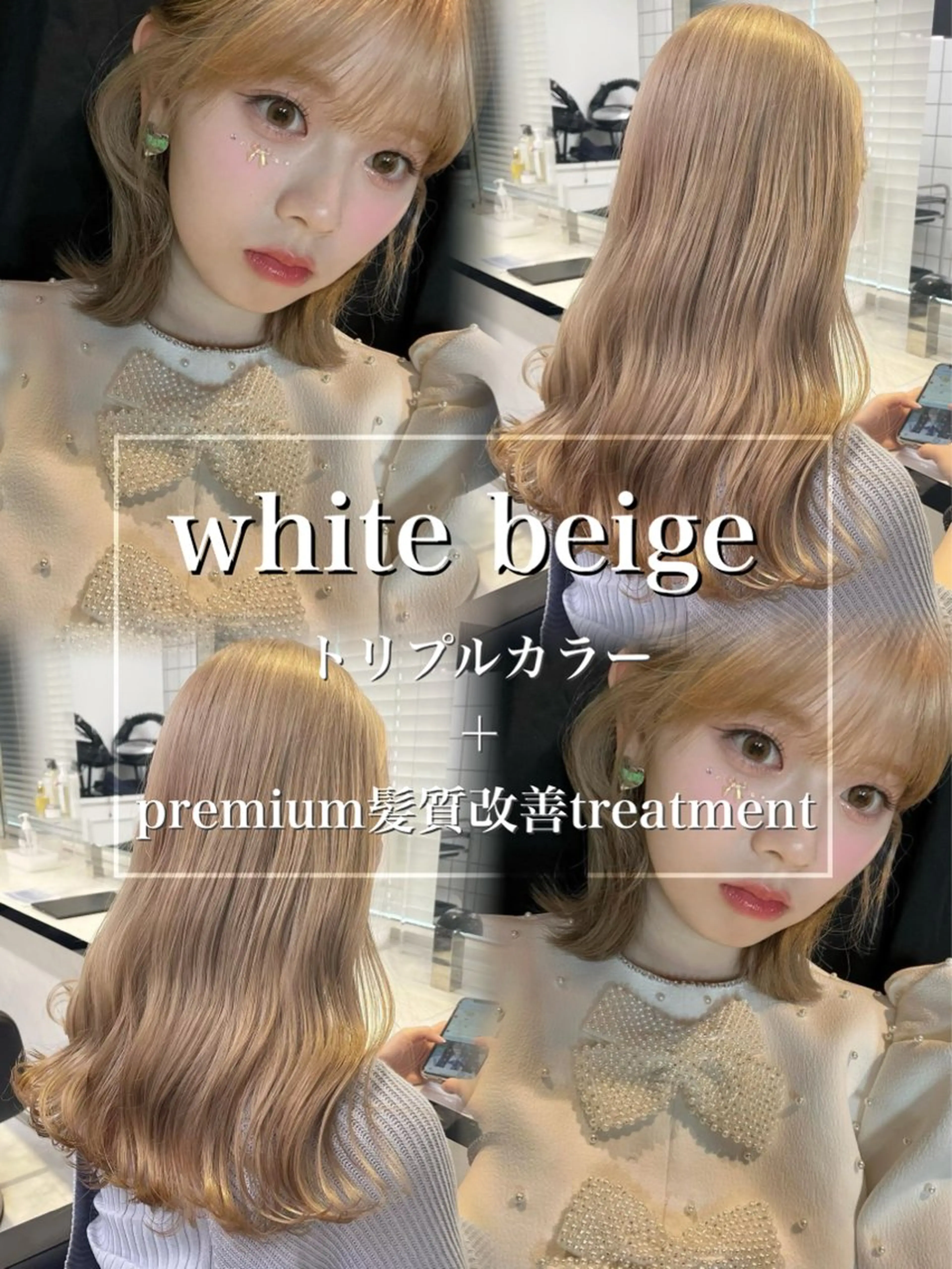 ロング カラー ヘアアレンジ ヘアカラー トリートメント 透明感💕今っぽ似合 わせ𝐍𝐨. 𝟏のヘアスタイル