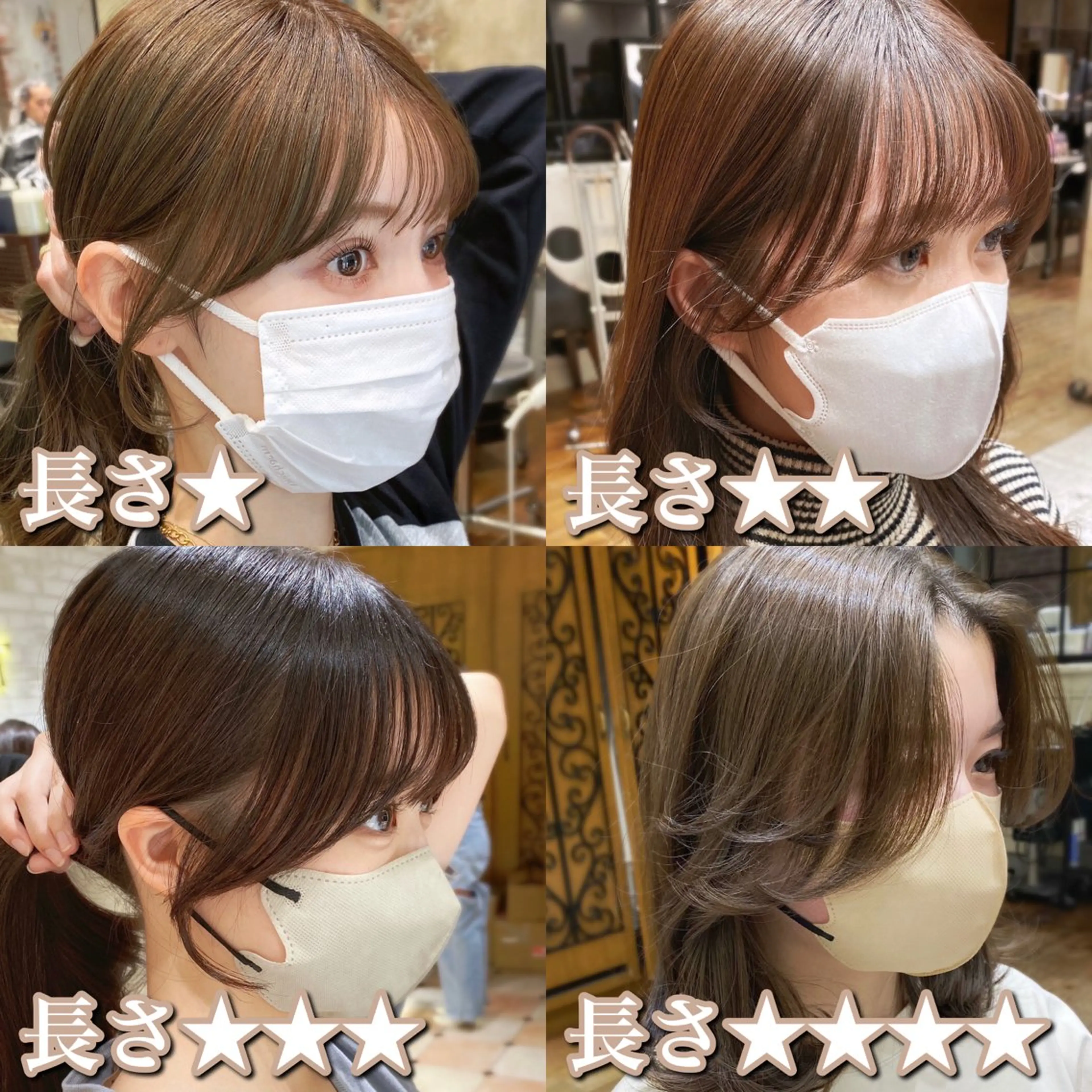 セミロング カラー 顔まわりカット🌟 くびれヘア/寺門遥輝のヘアスタイル