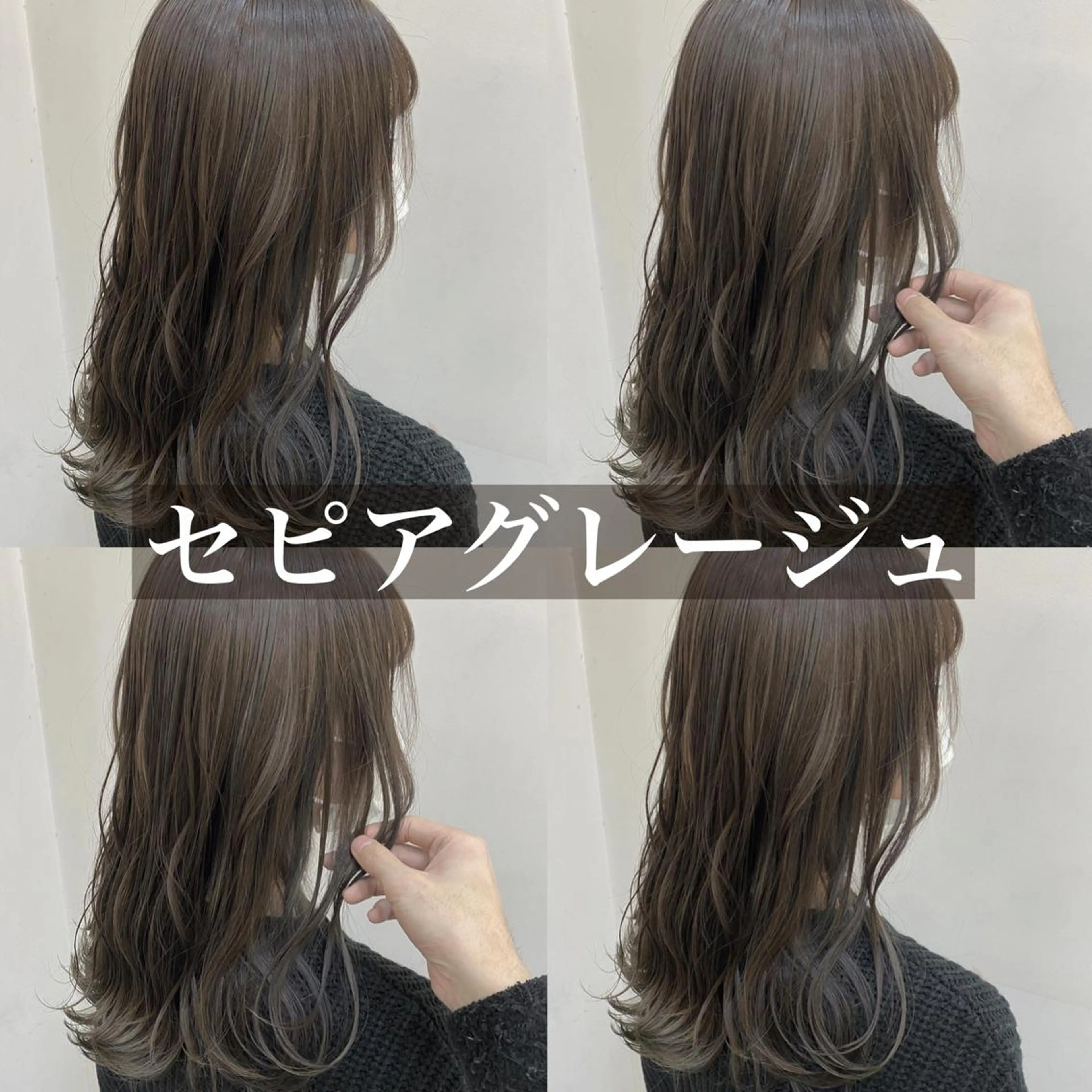 ミディアム カラー 艶髪レイヤーの王 また復活の大澤竜馬のヘアスタイル