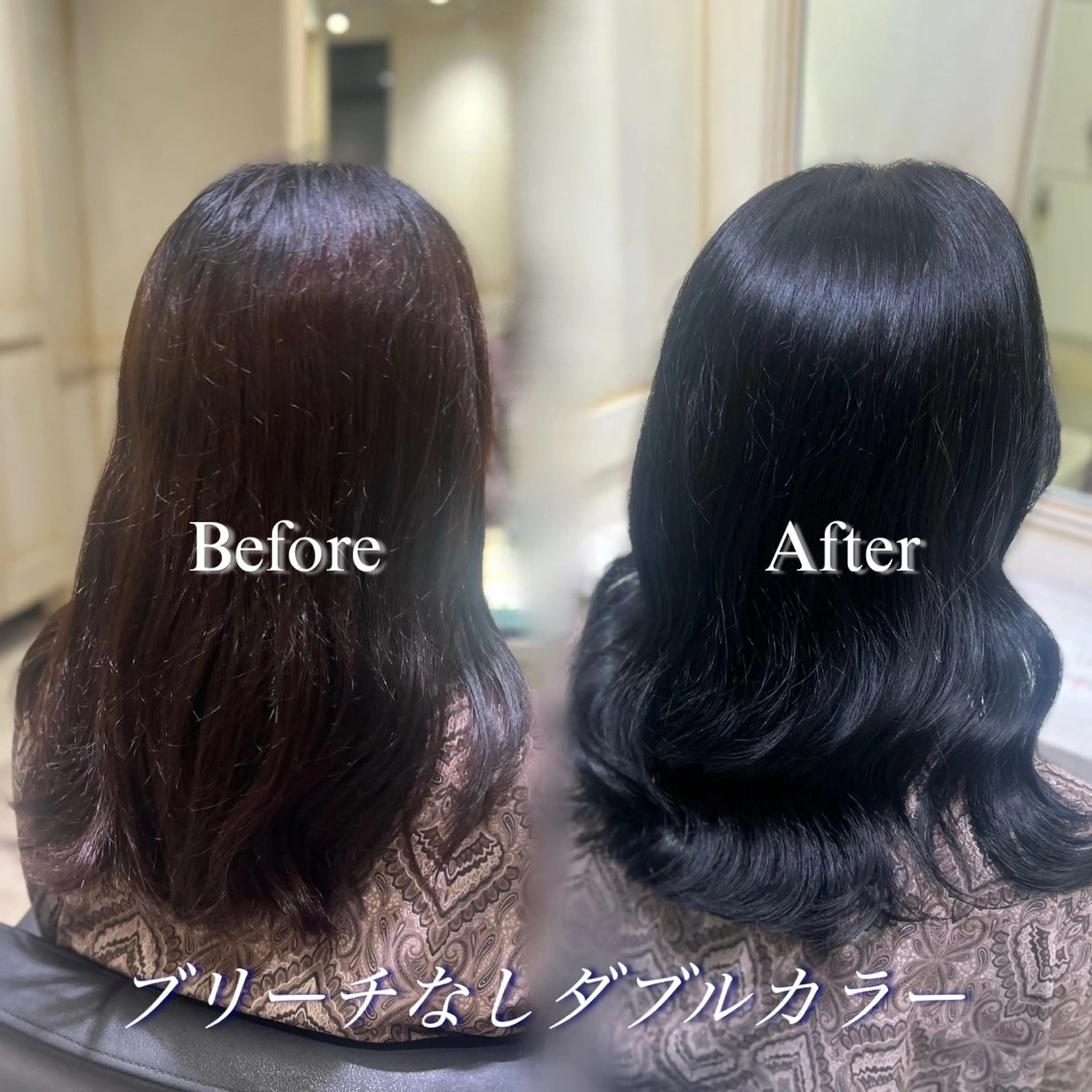 ロング カラー 💖ダブルカラー/ ケアカラー/レナ💖のヘアスタイル