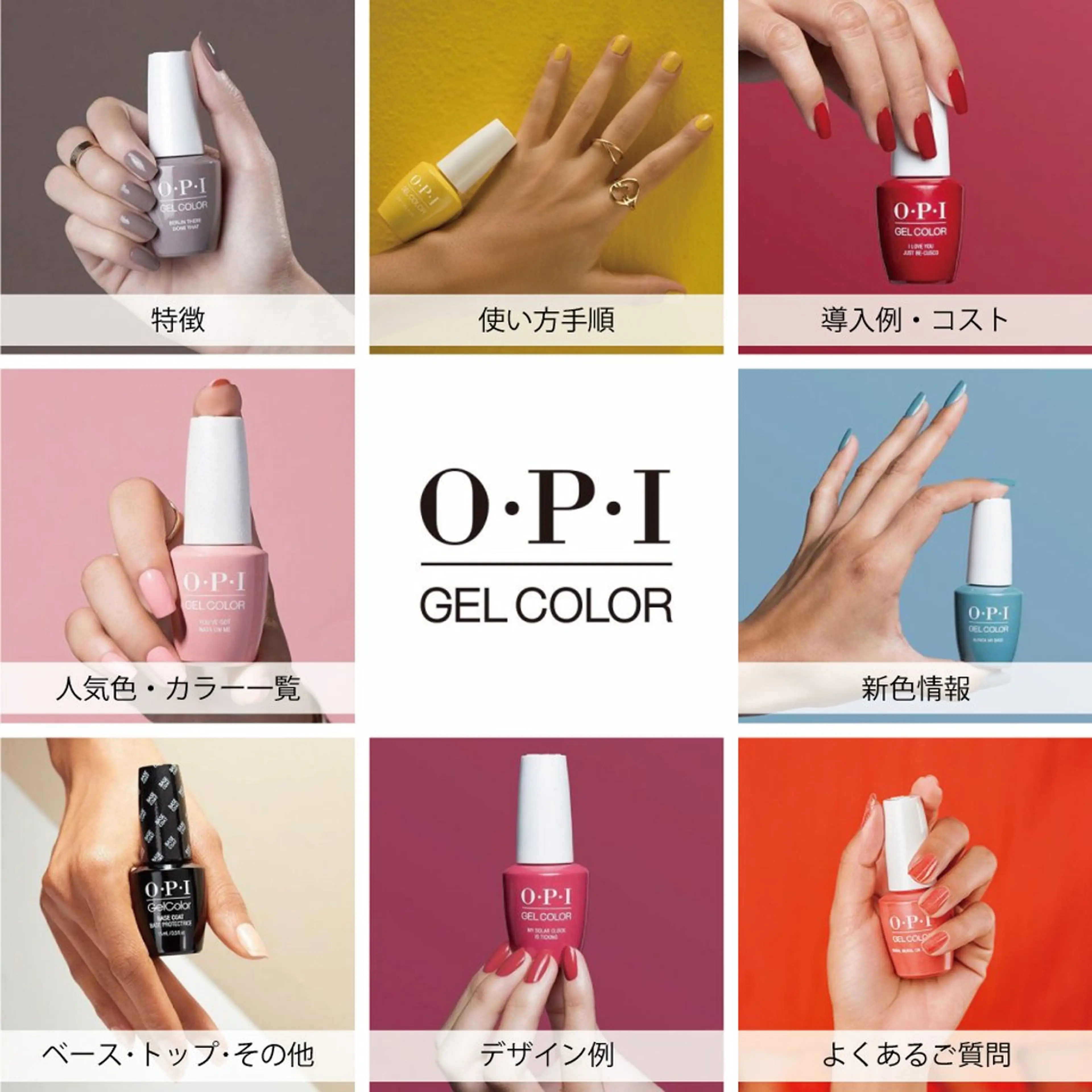 【15.16.18.19空き◎】ハンドOPIジェルワンカラー💅🏻の写真