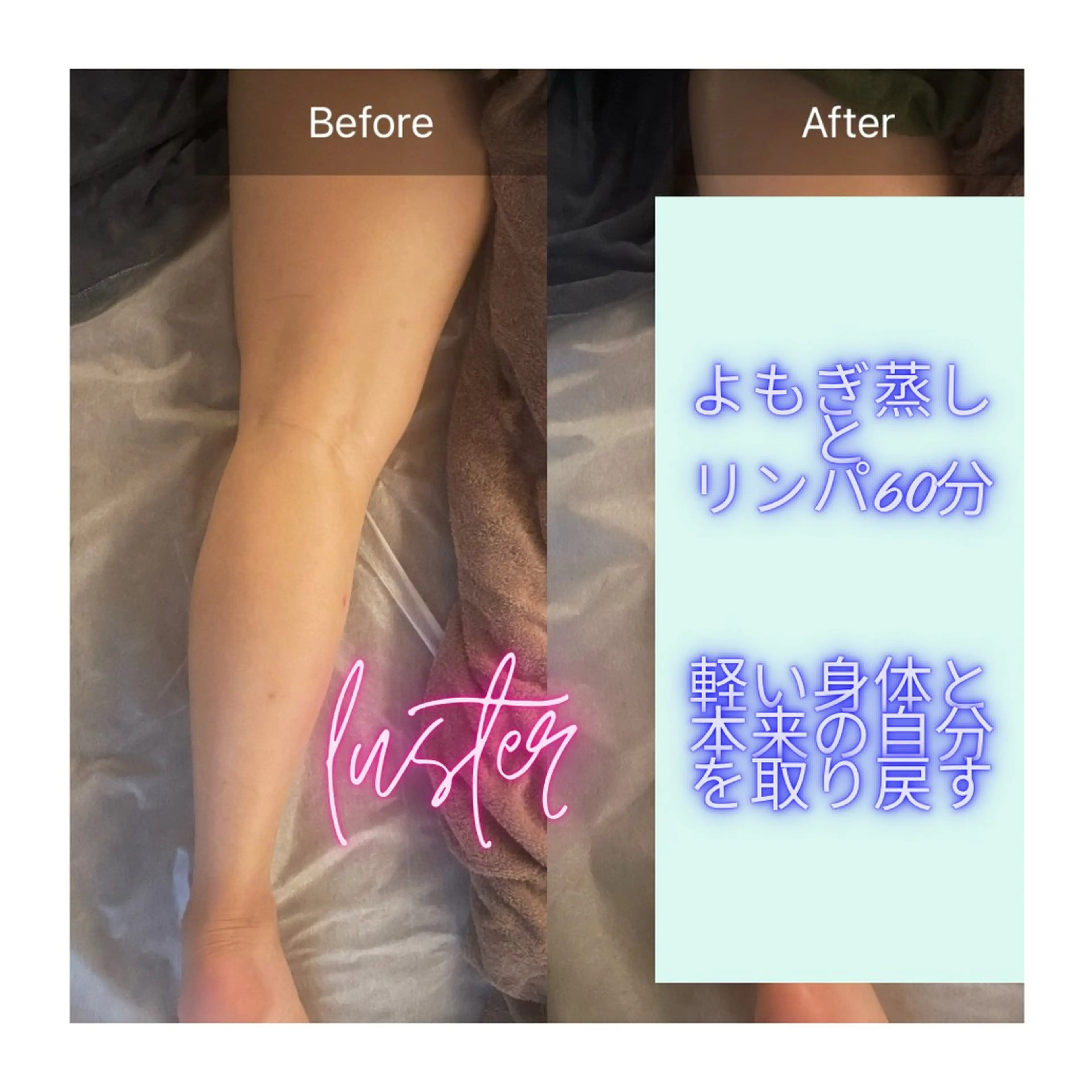 煌めき輝き⭐︎ 浄化リンパ専門のエステ・リラクイメージ