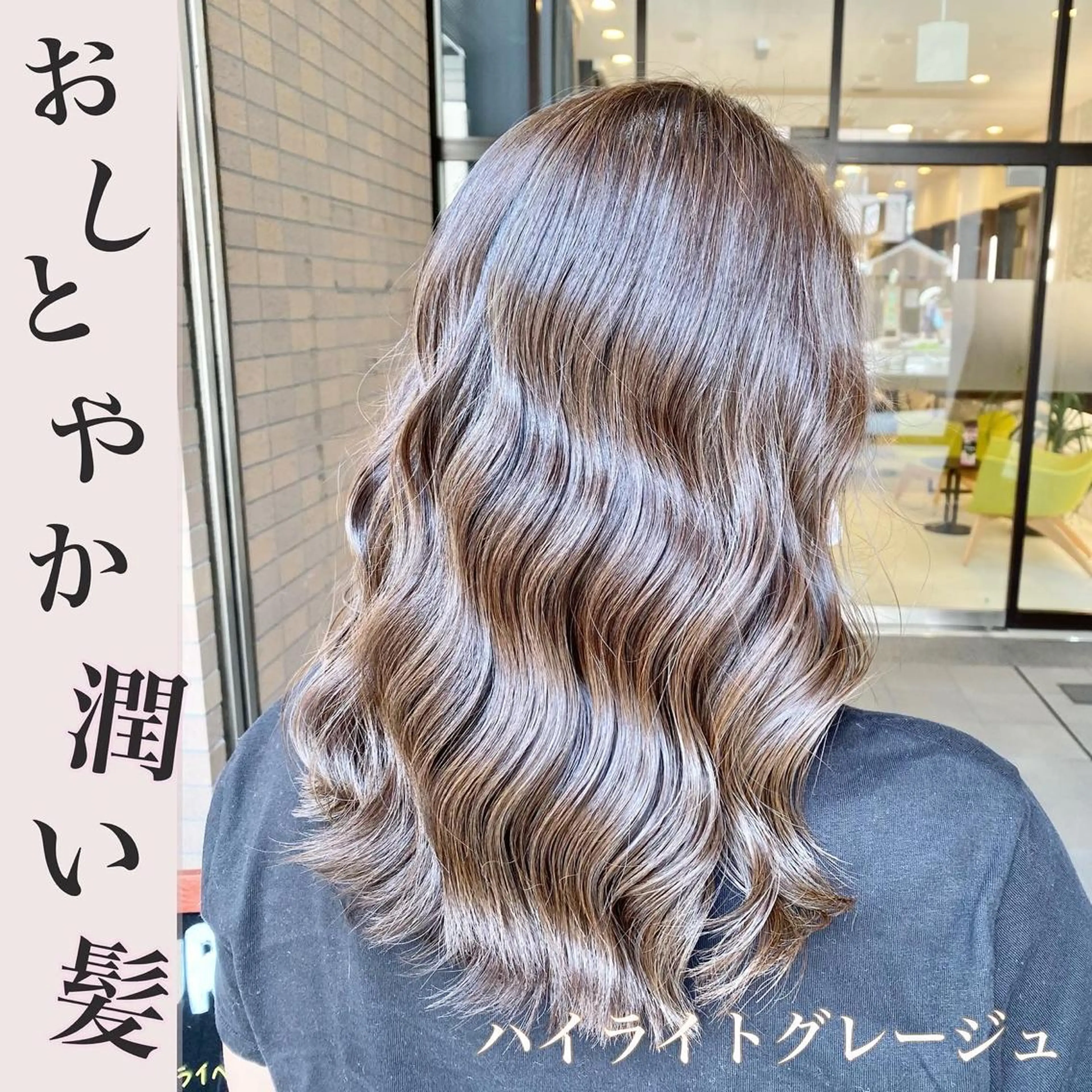 ロング 藤原 克宏のヘアスタイル