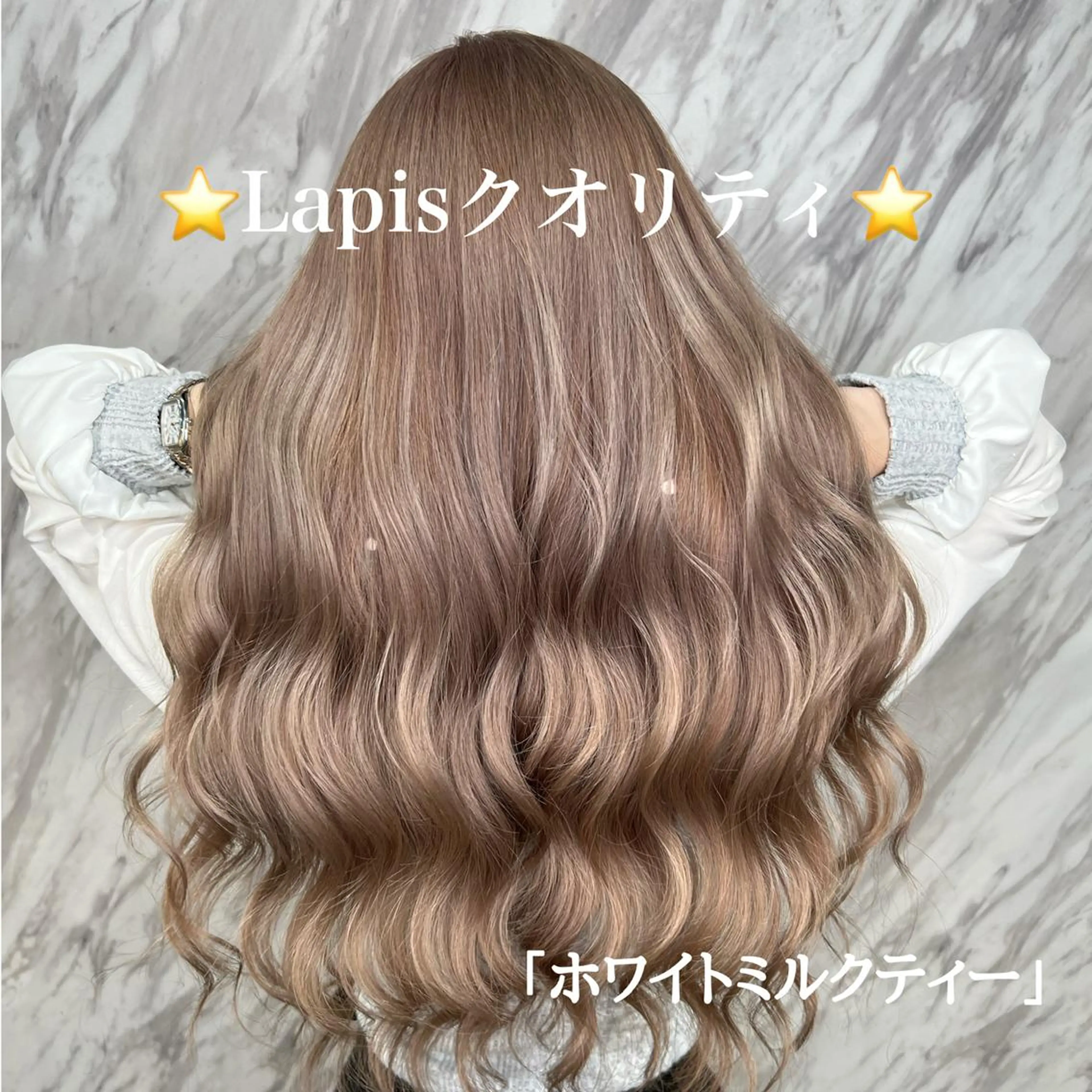 ロング 🌈カラー特化 ハイトーンけいと🌈のヘアスタイル