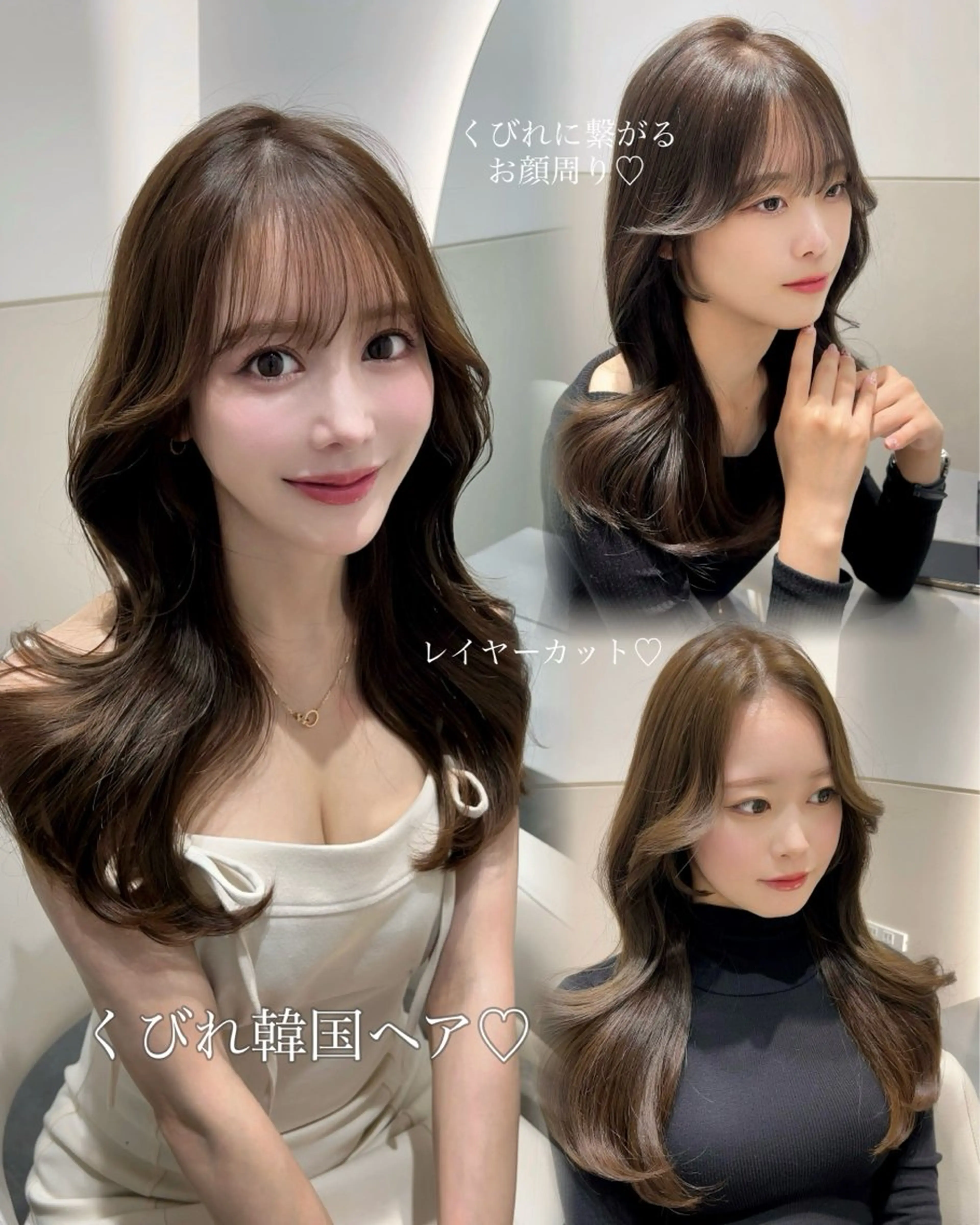 セミロング カラー くびれヘア レイヤーカット カット ヘアカラー トリートメント 🩷韓国ヘア/ヨシン モリ🩷Maikaのヘアスタイル