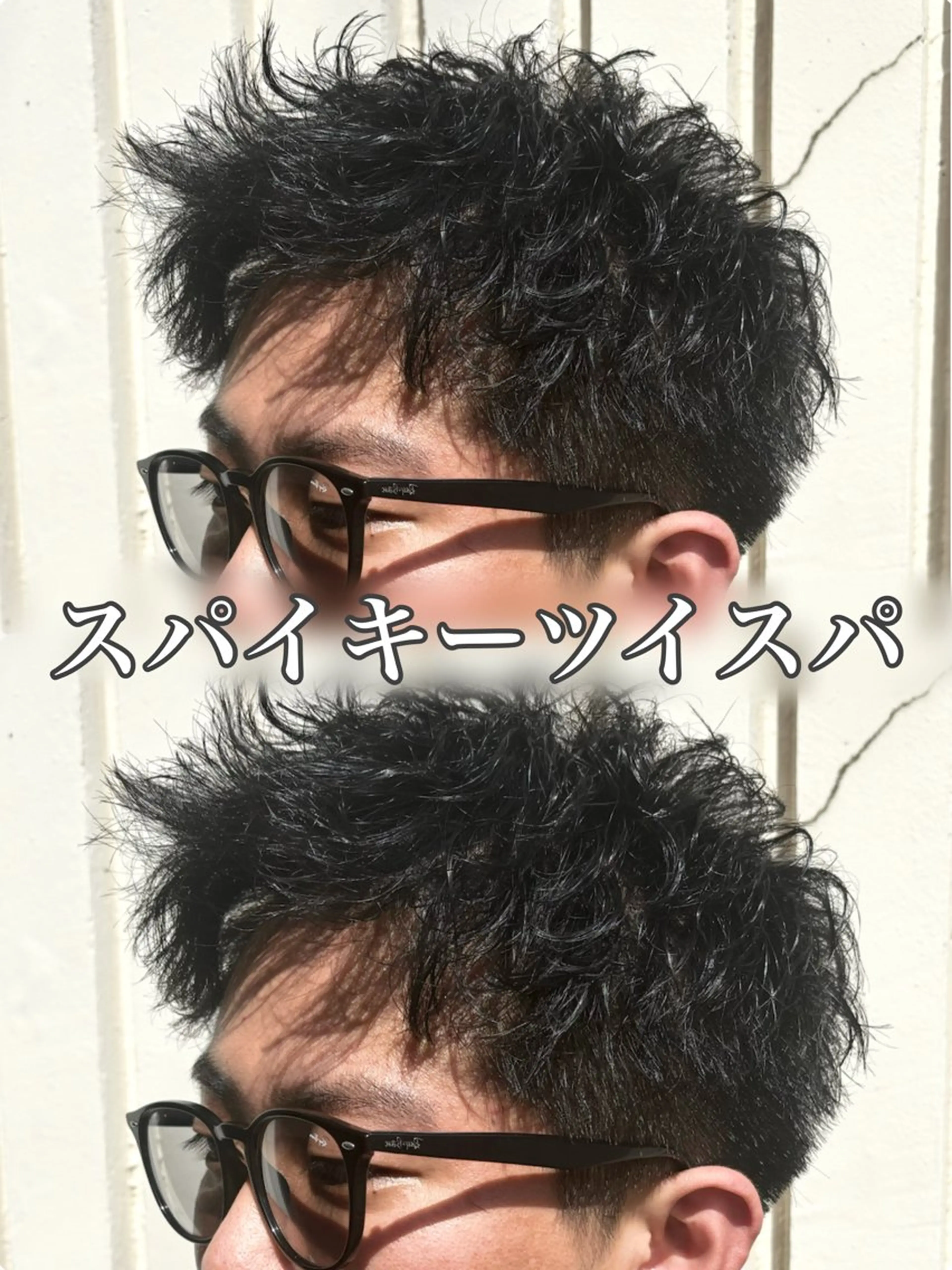 ショート パーマ メンズ メンズパーマ スパイキーショート ショートヘア カット パーマ メンズパーマ/新潟駅 NOBUTA🔥のヘアスタイル