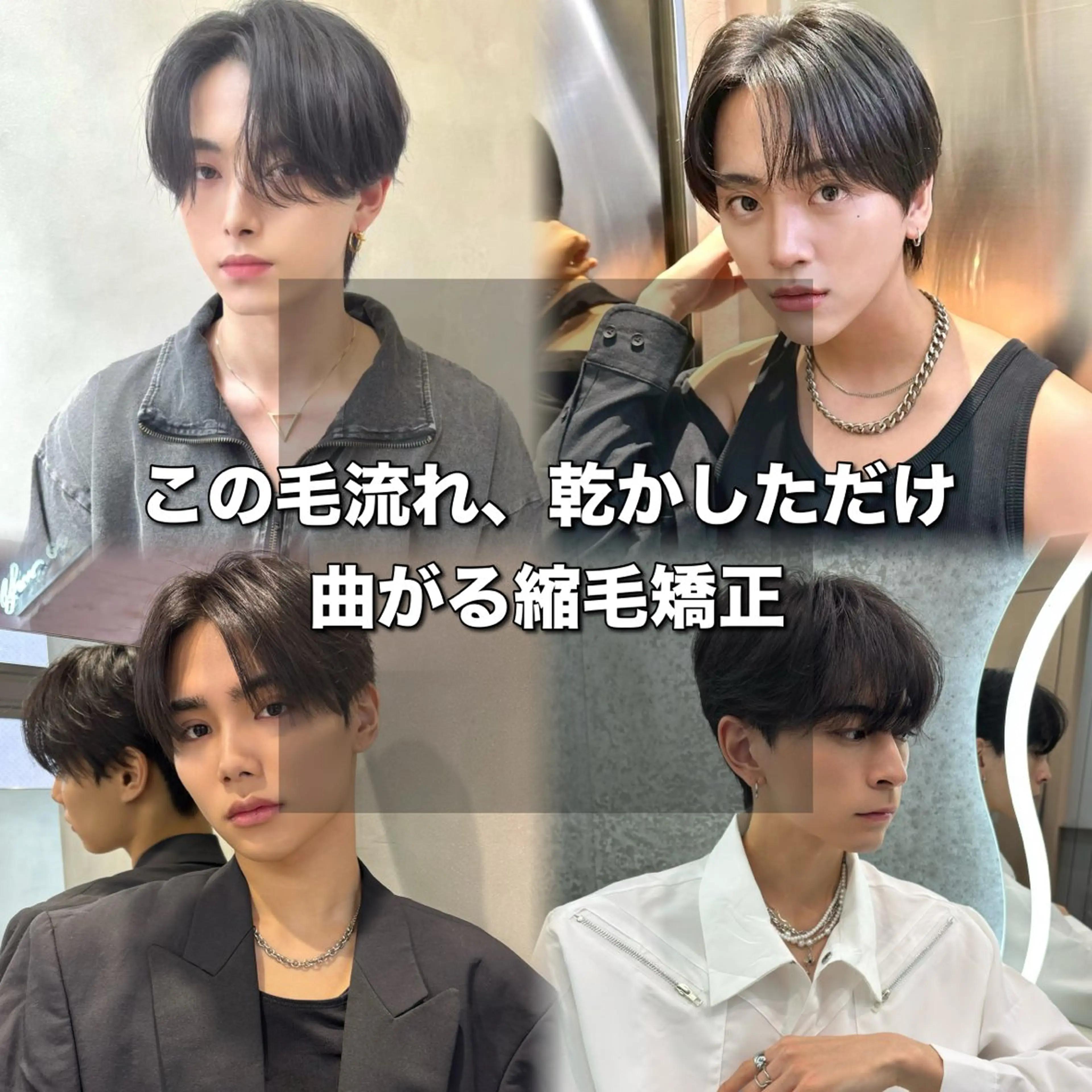 ショート カラー パーマ メンズ 縮毛矯正 大宮/髪質改善/艶感 カラー🫧堀米 直生のヘアスタイル