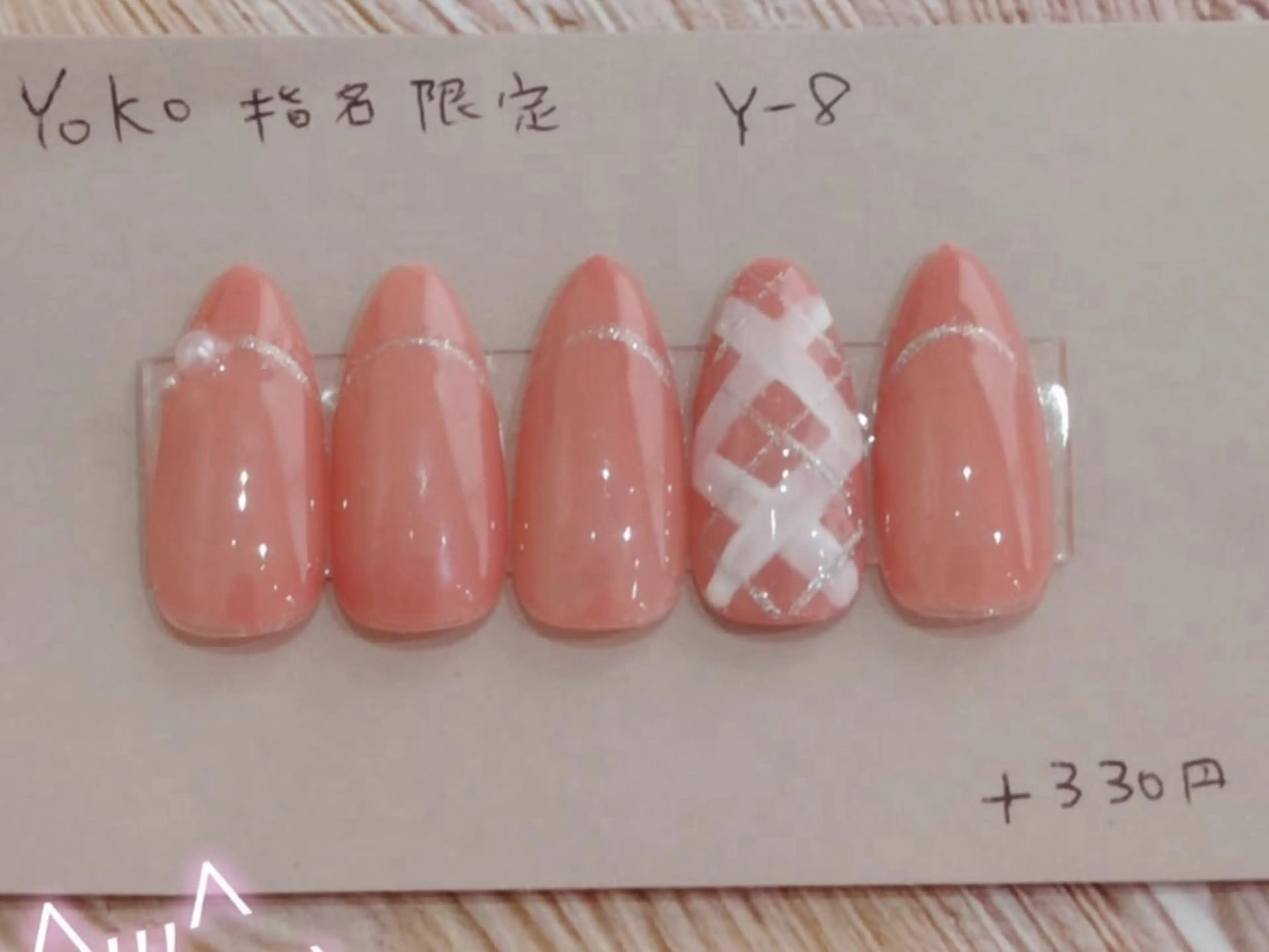 ネイル はあとねいる西新店 yokoのネイルデザイン