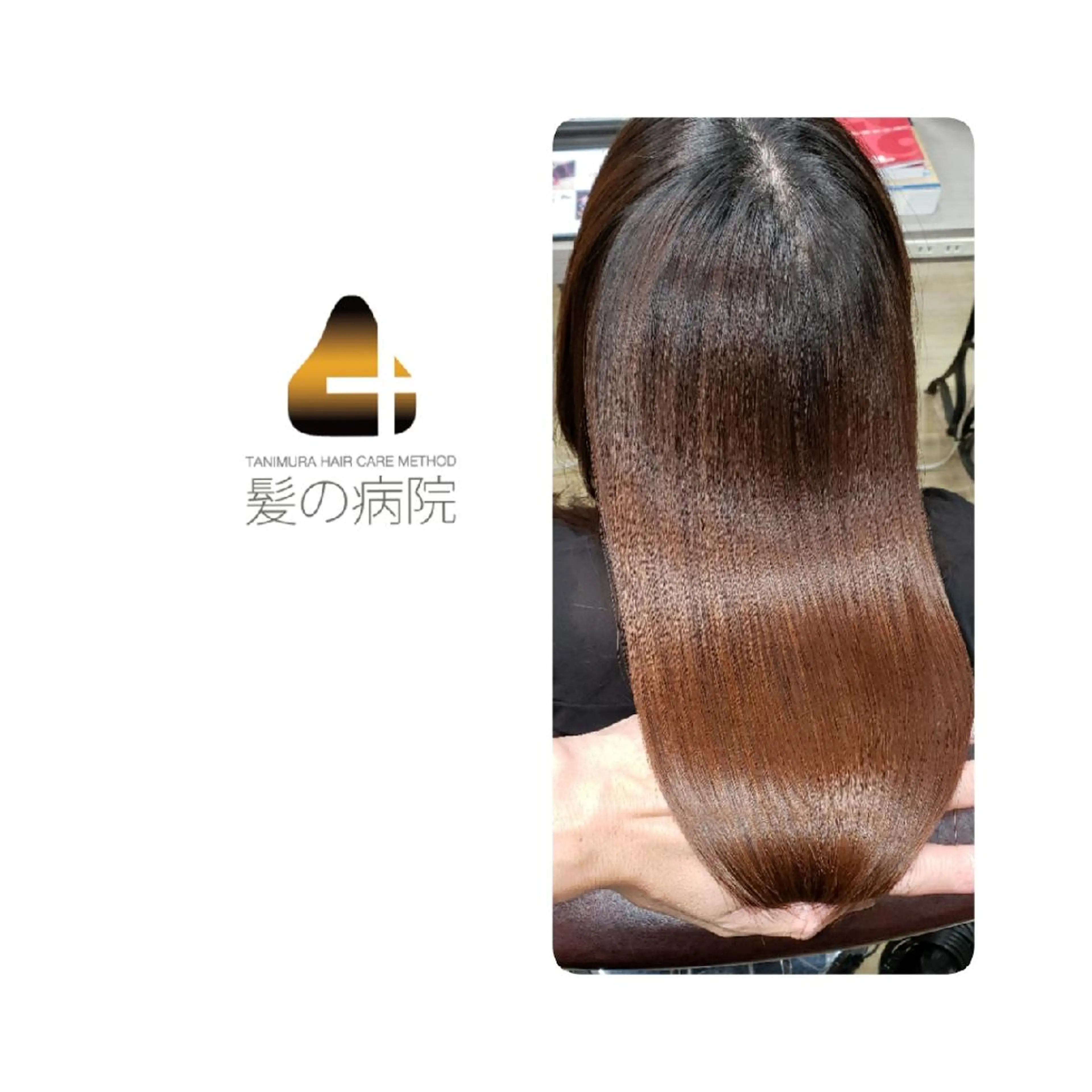 ロング カラー ブルーカラー トリートメント トリートメント 髪の病院  ルーミールームのヘアスタイル