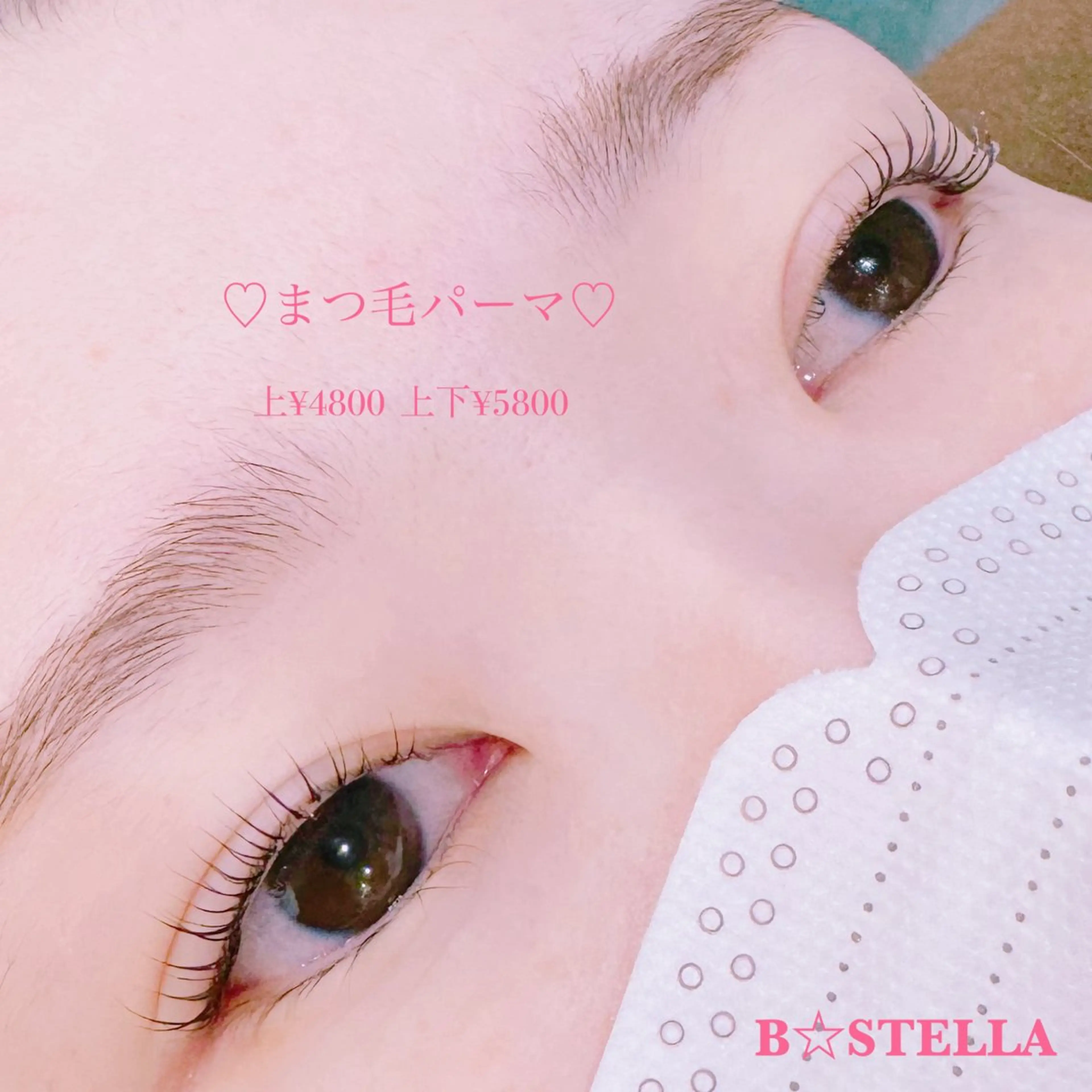 マツエク・マツパ HAYASAKA 韓国風/束感/パリのマツエク・マツパデザイン