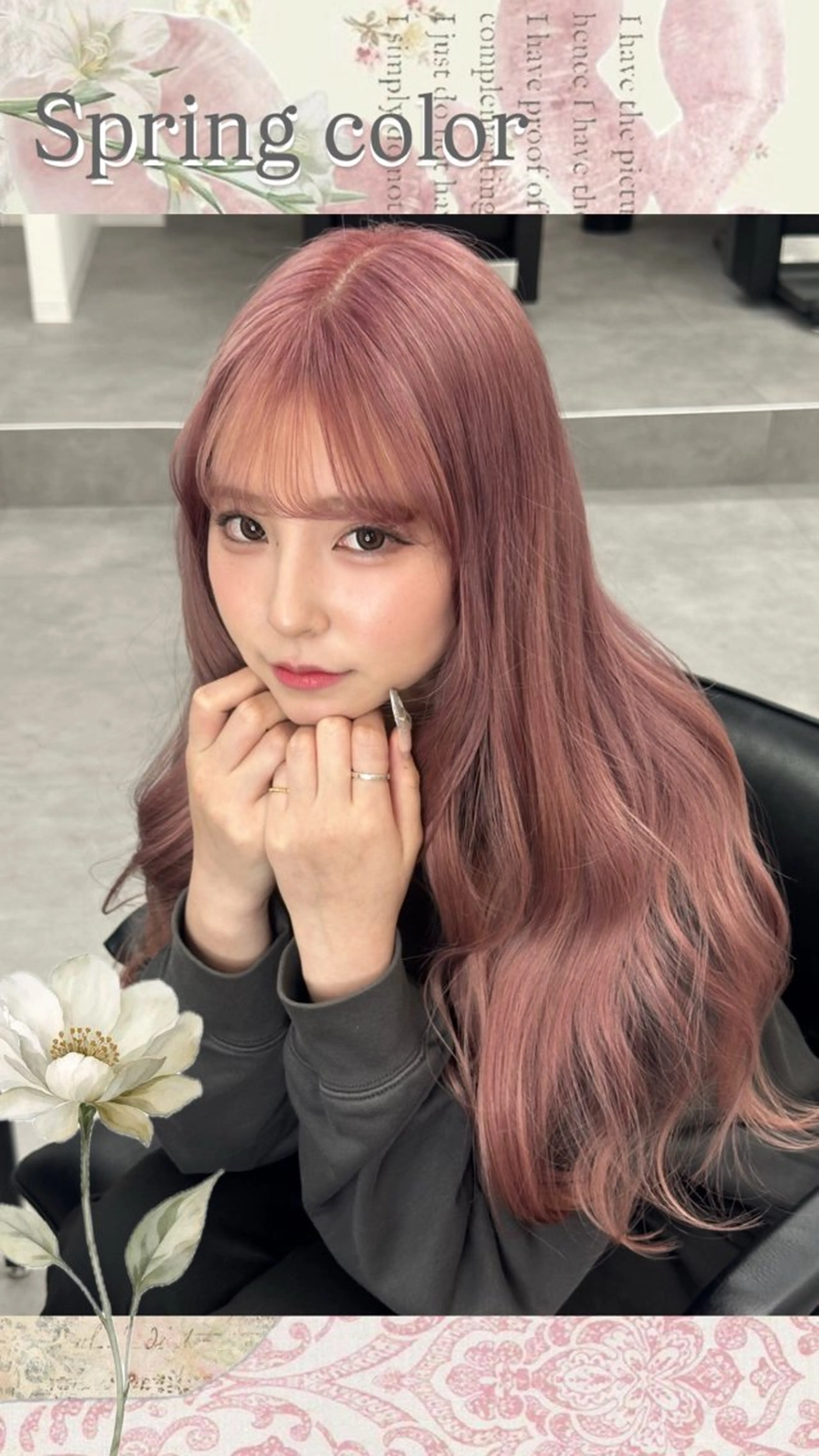 ブリーチリタッチの写真