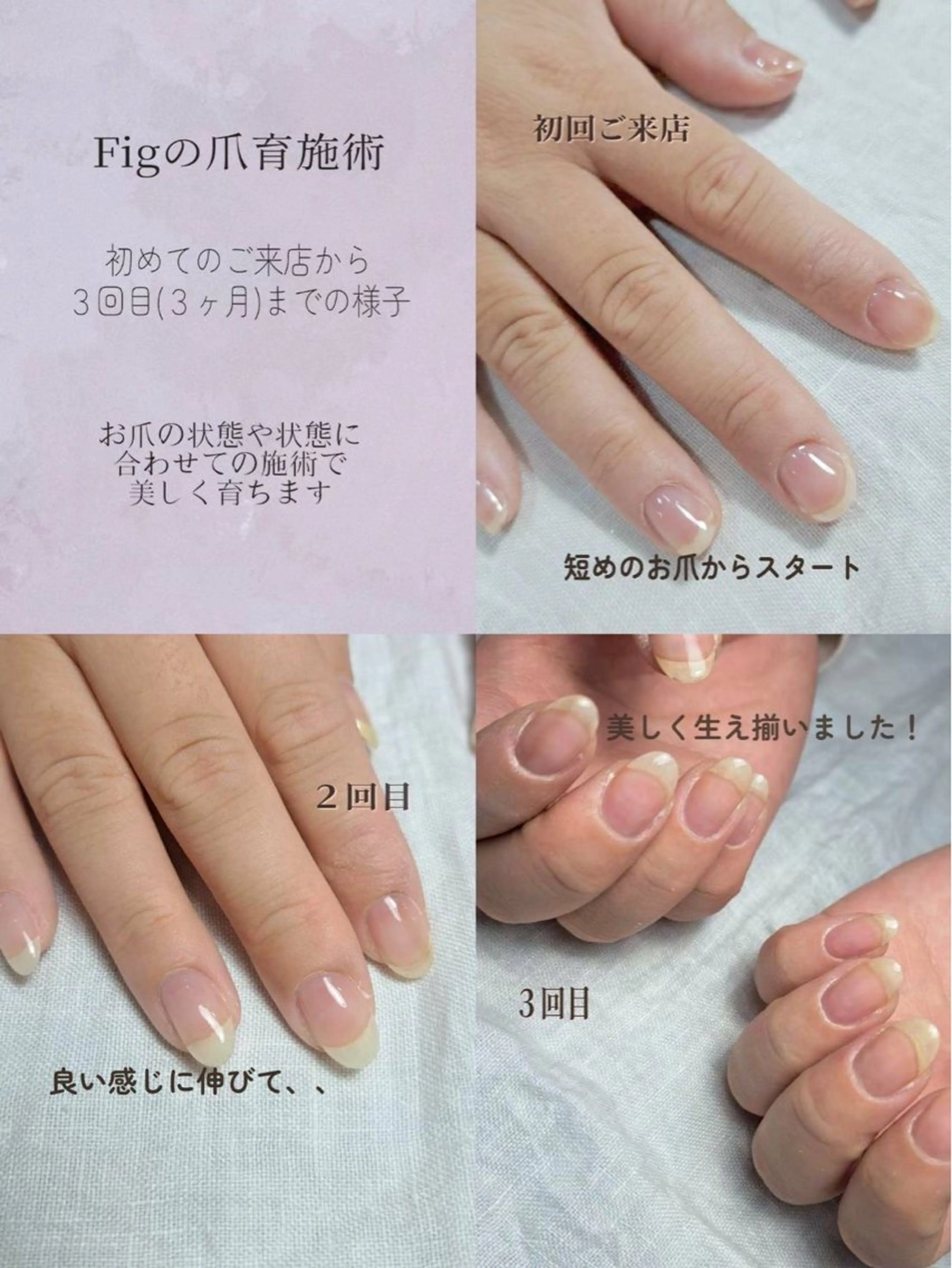 ネイル 爪育ショートネイル MOMOKAのネイルデザイン