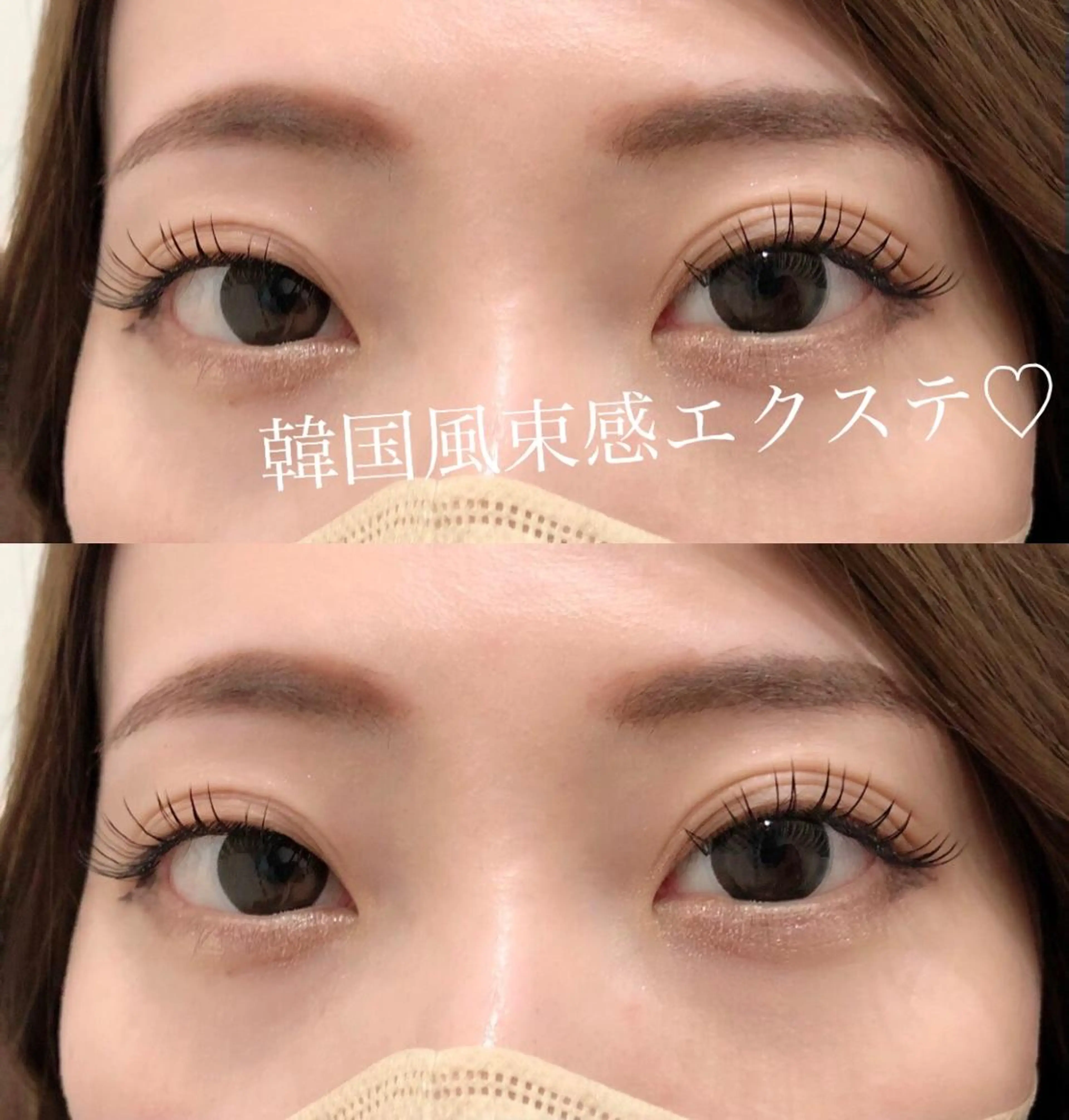 マツエク・マツパ 束感まつ毛 マツエク Bunny eyes NEWOTANI博多のマツエク・マツパデザイン