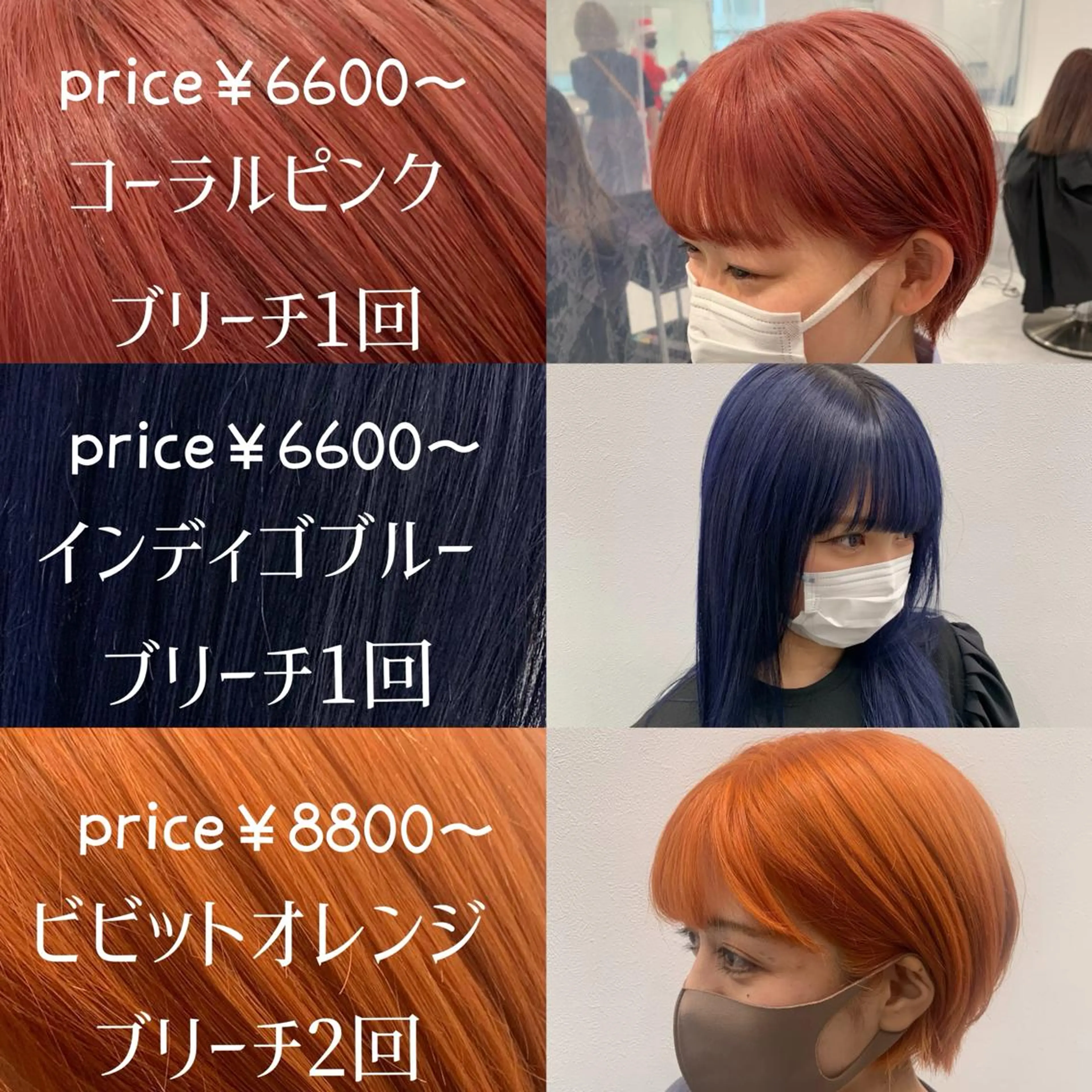 ロング カラー ヘアアレンジ ダブルカラー｜ なおき｜池袋美容師のヘアスタイル