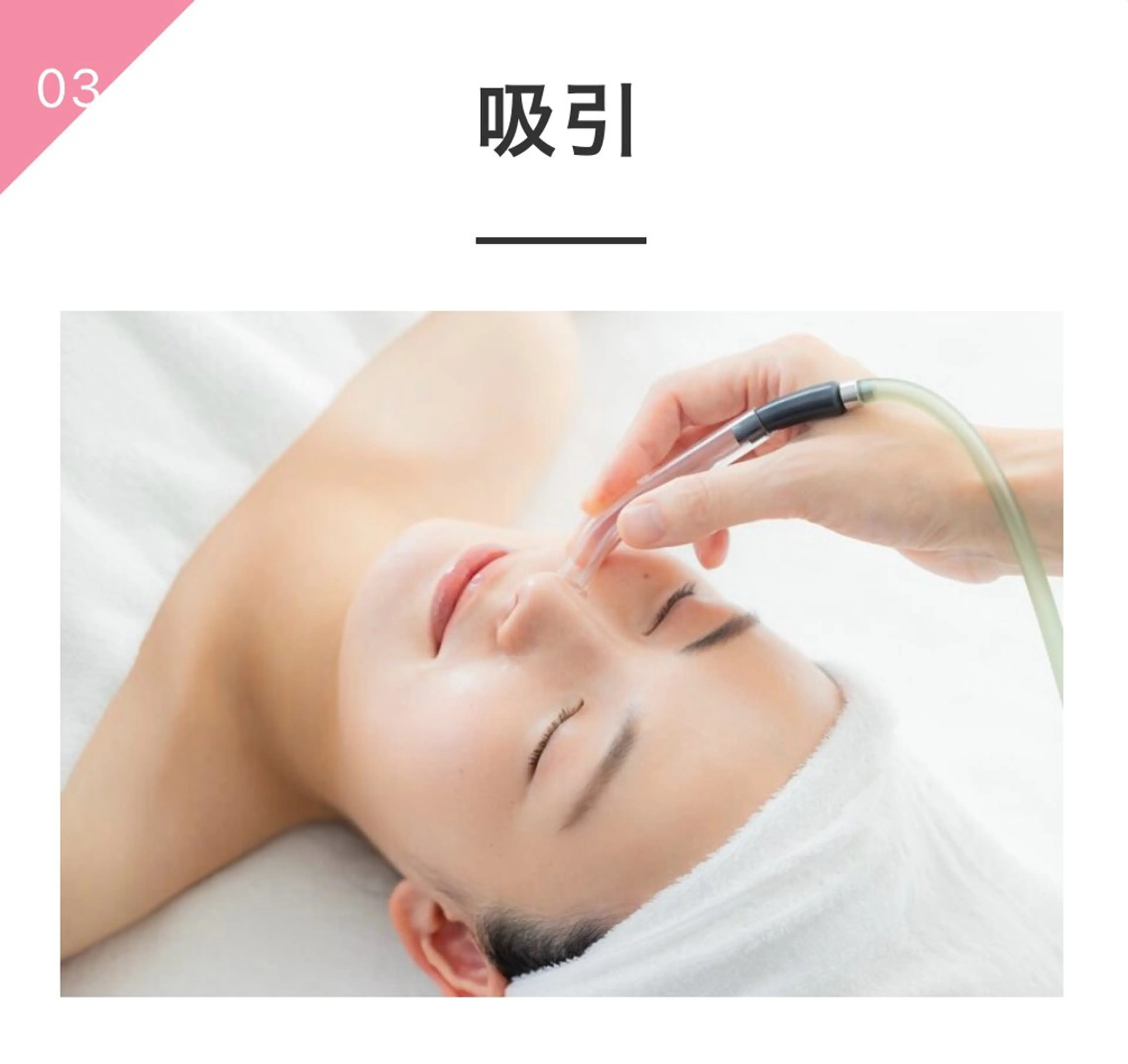 CEサロンLucy スタッフ　ノムラのエステ・リラクイメージ