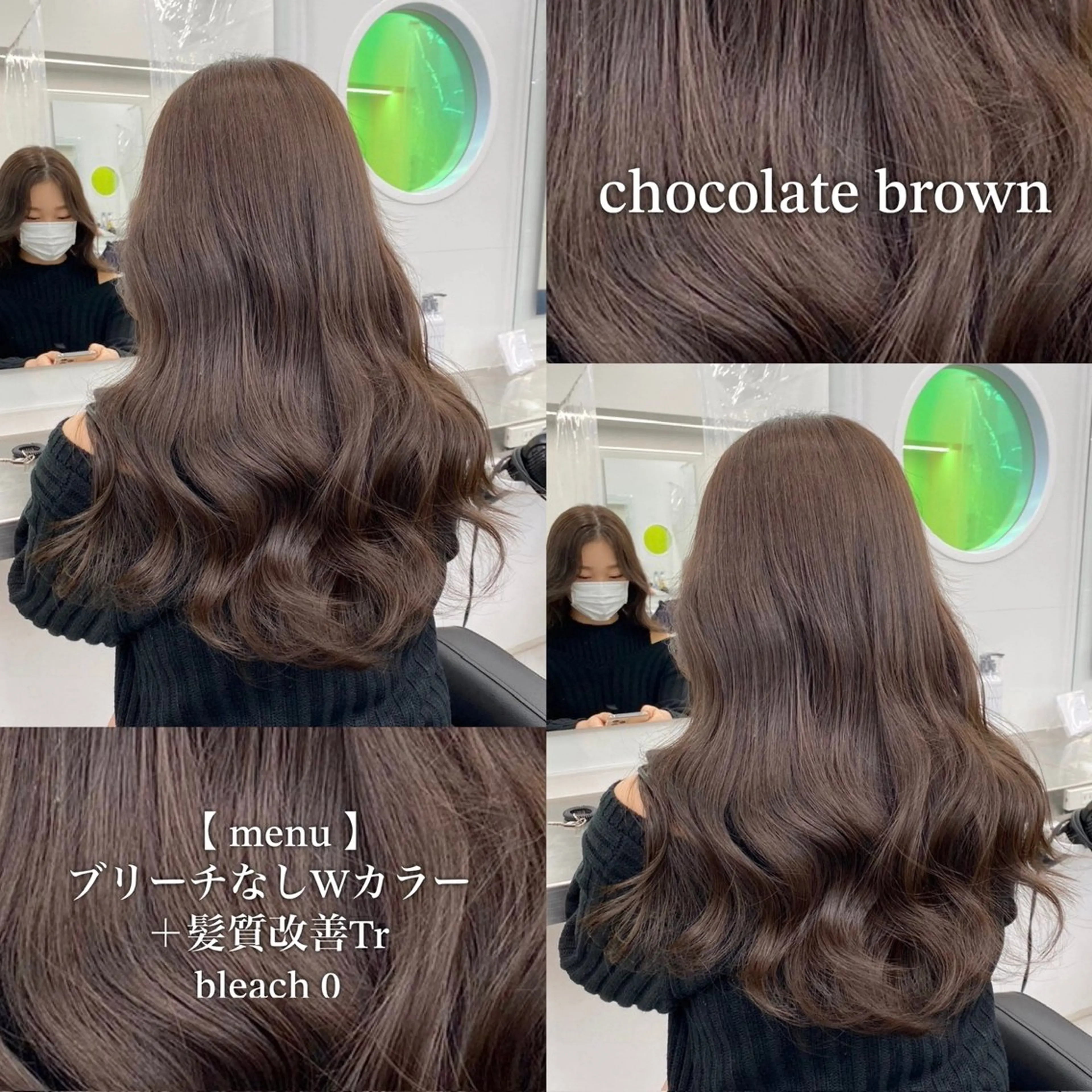 カラー ヘアカラー トリートメント 🩶透明感ダブル カラー🩶 maoのヘアスタイル