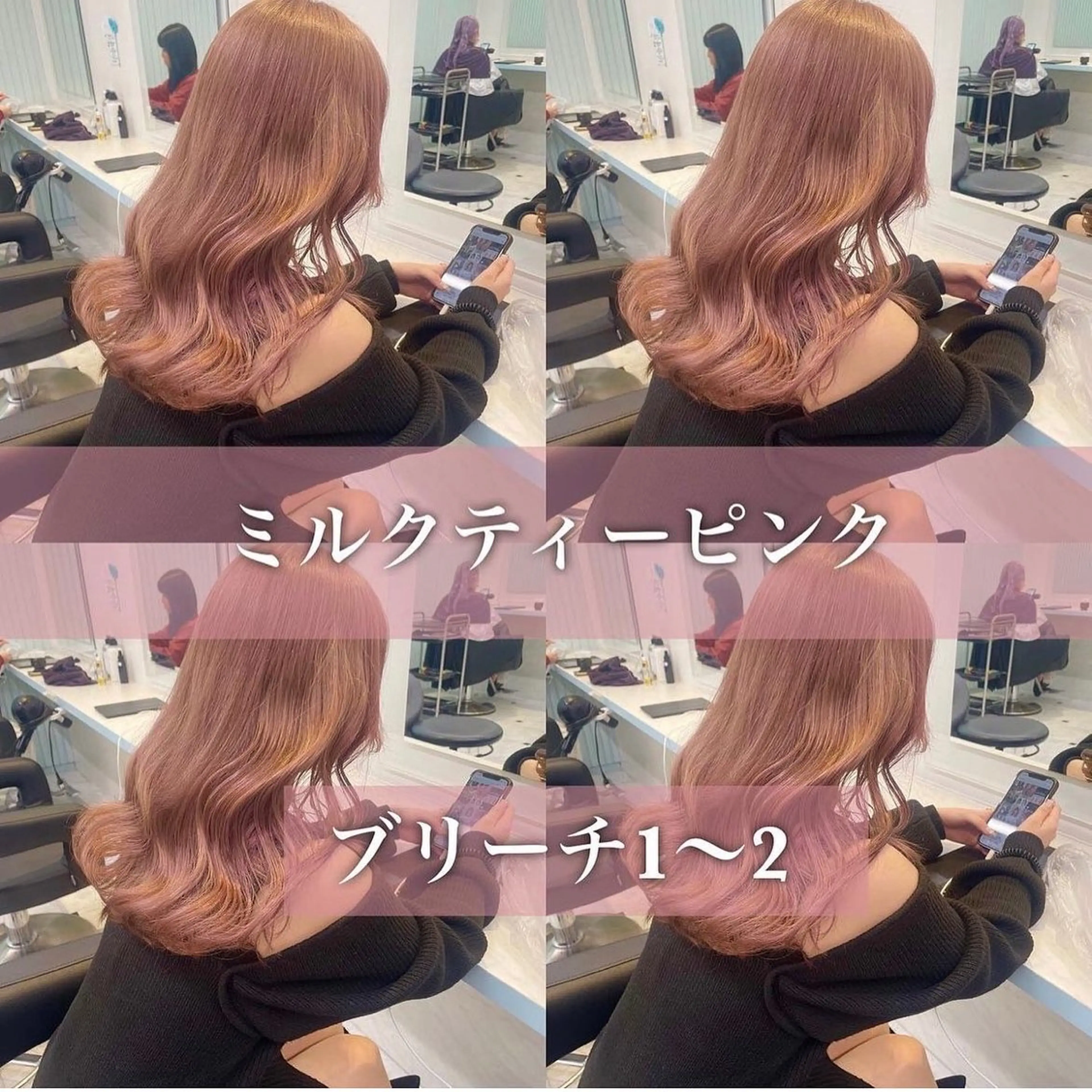 ミディアム ヘアカラー トリートメント サロウィン新宿三丁目East所属・顔周りレイヤー/新宿 /モテ艶カラー/航介のヘアスタイル