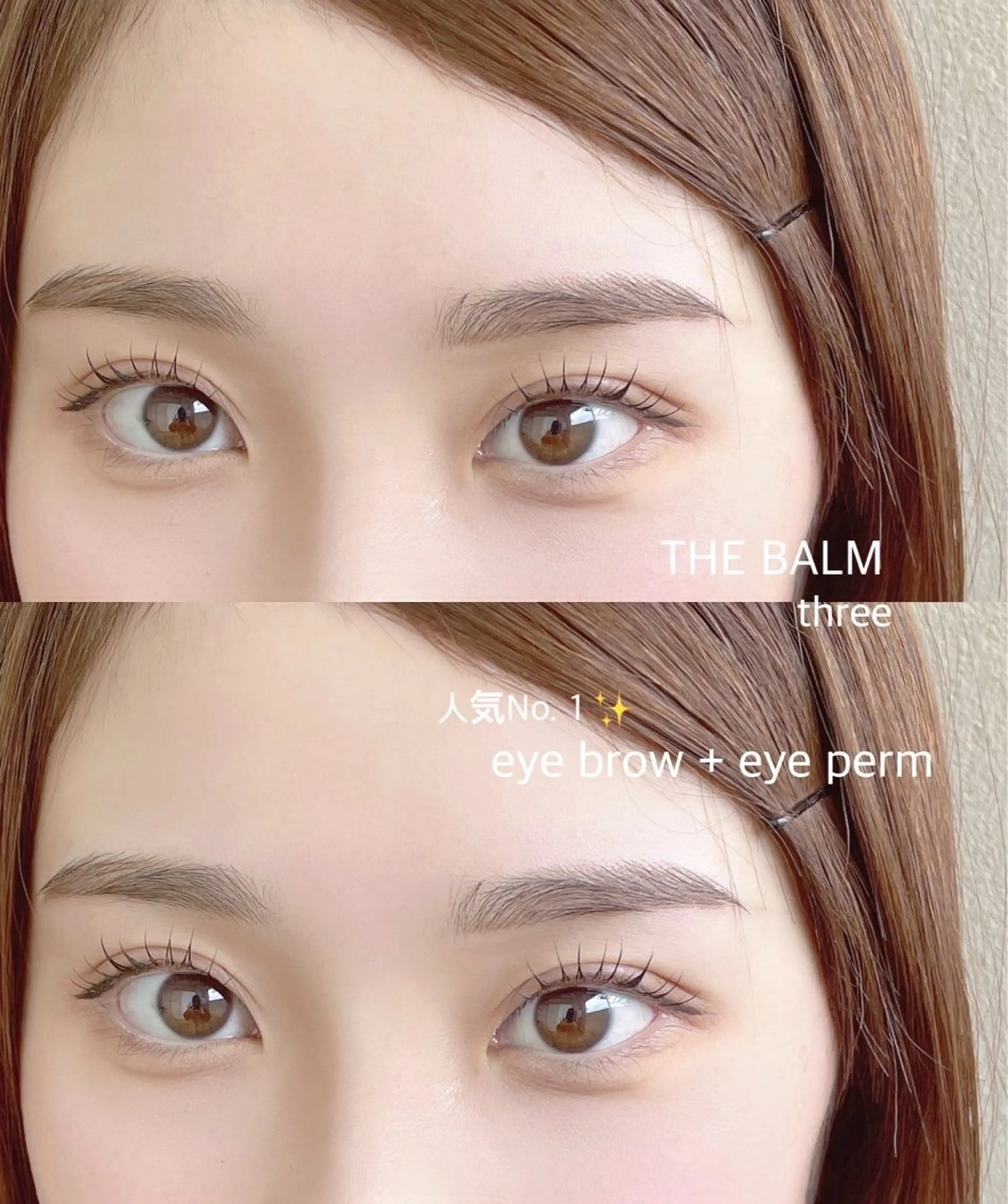 アイブロウ THE BALM🫧 星の眉毛・アイブロウイメージ